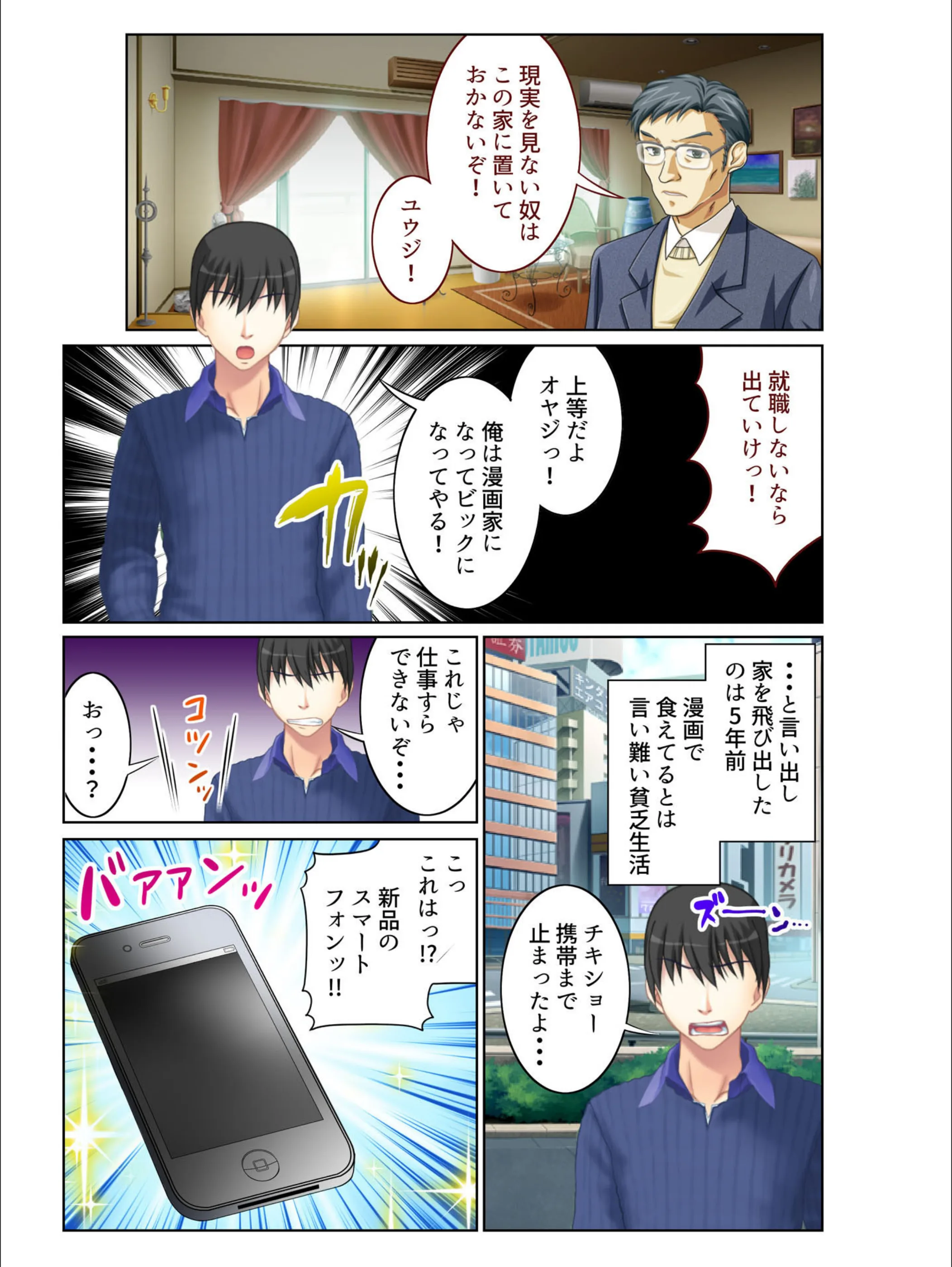 サンプル 2
