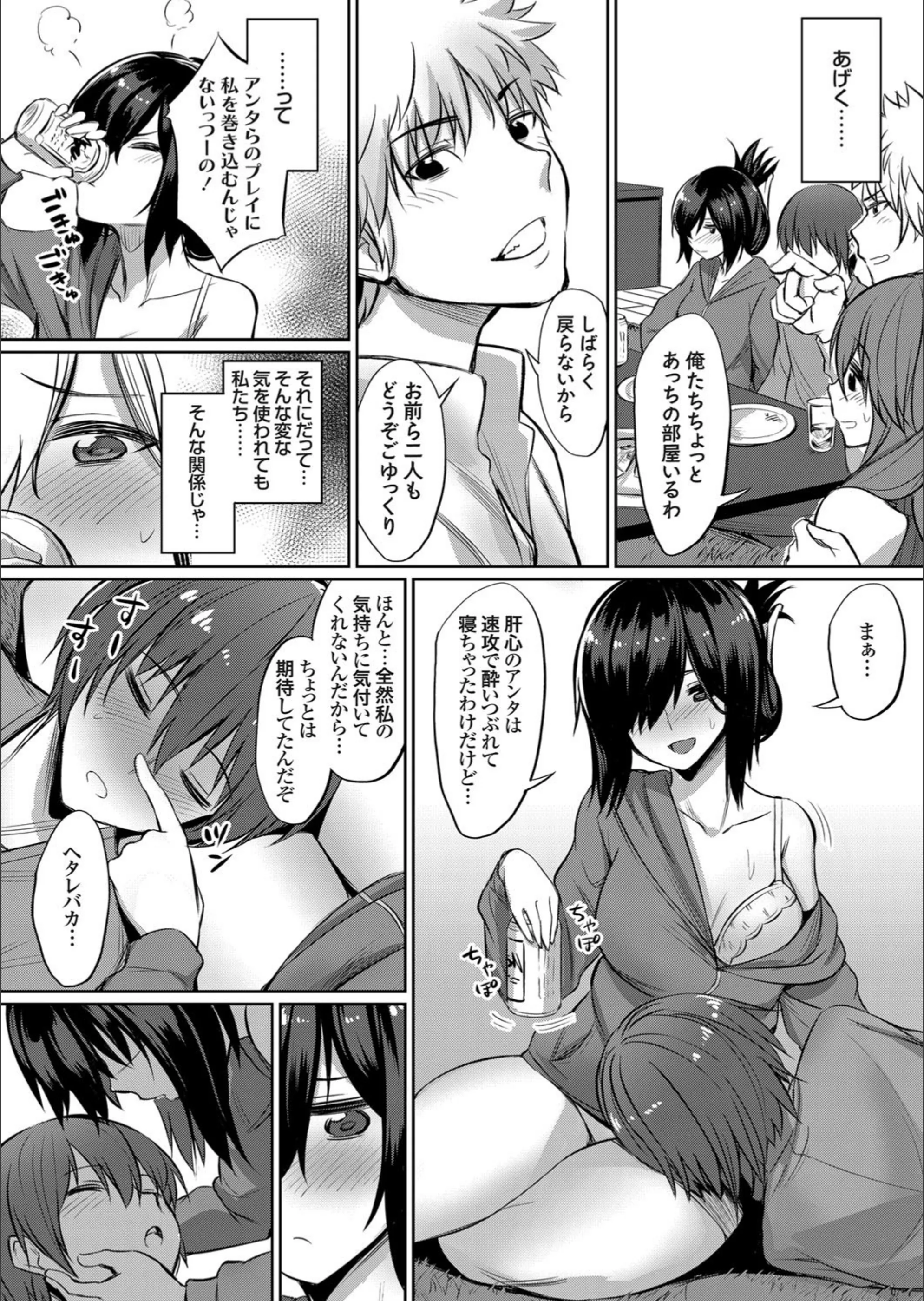 サンプル 3