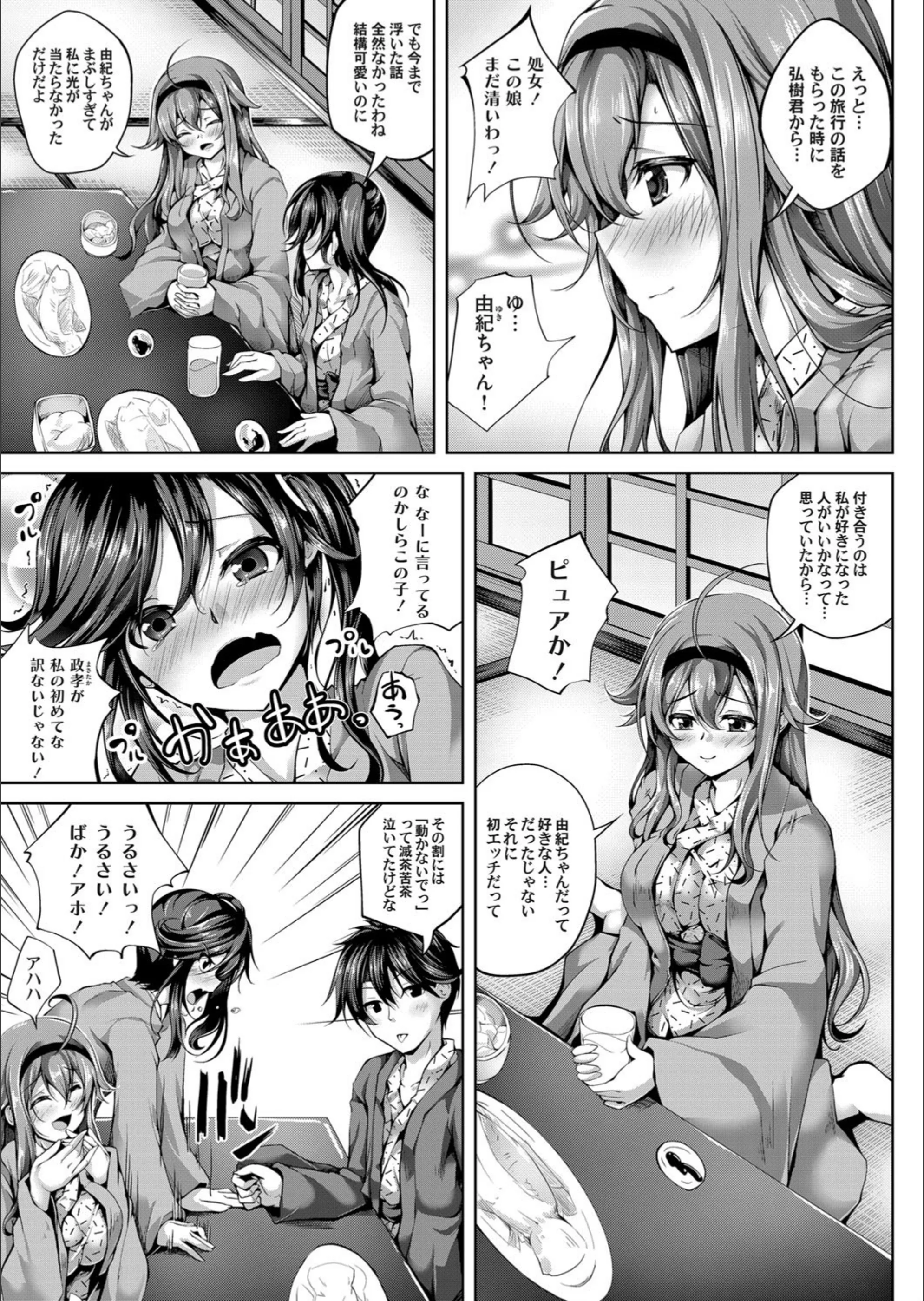 サンプル 3