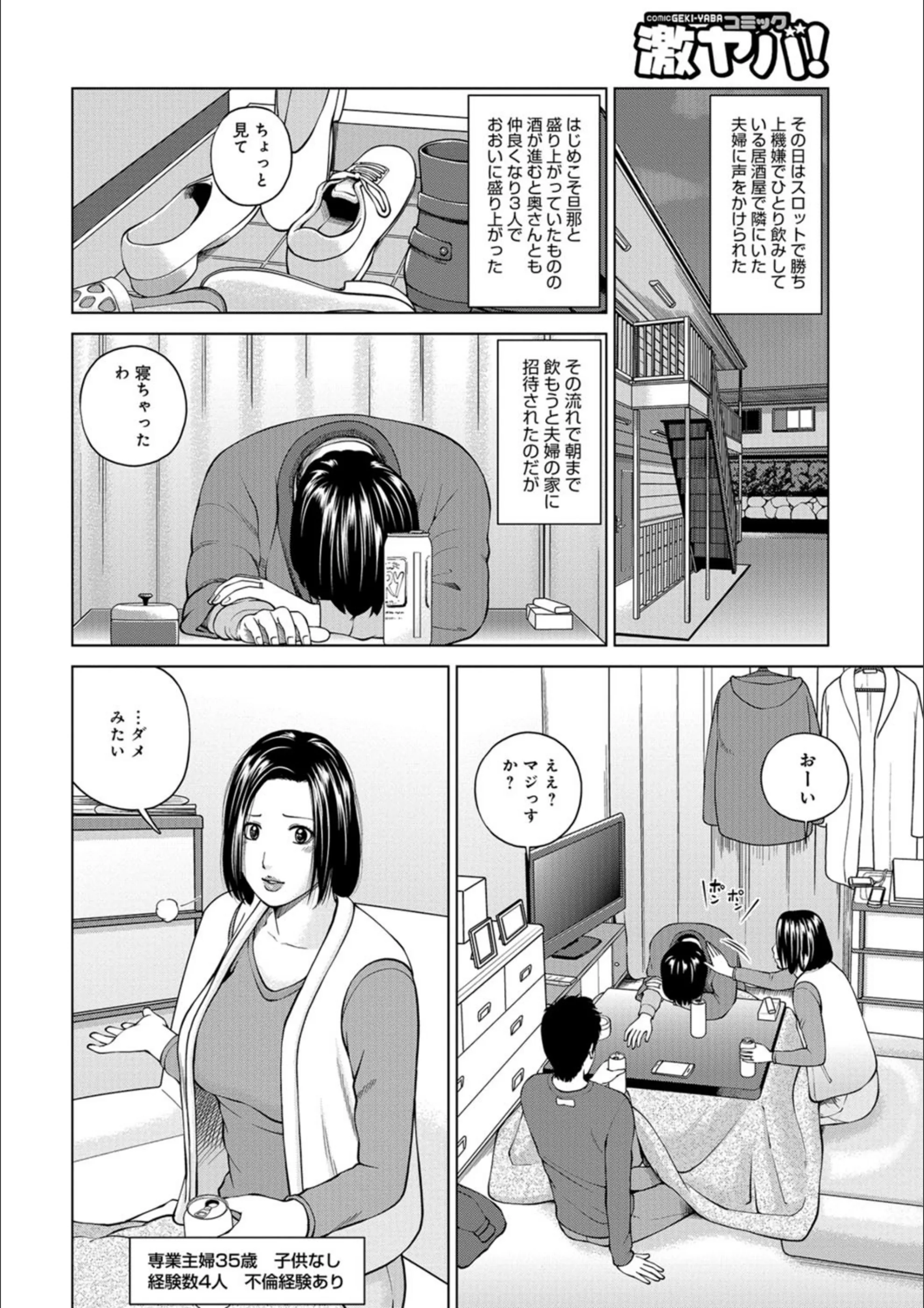 サンプル 2