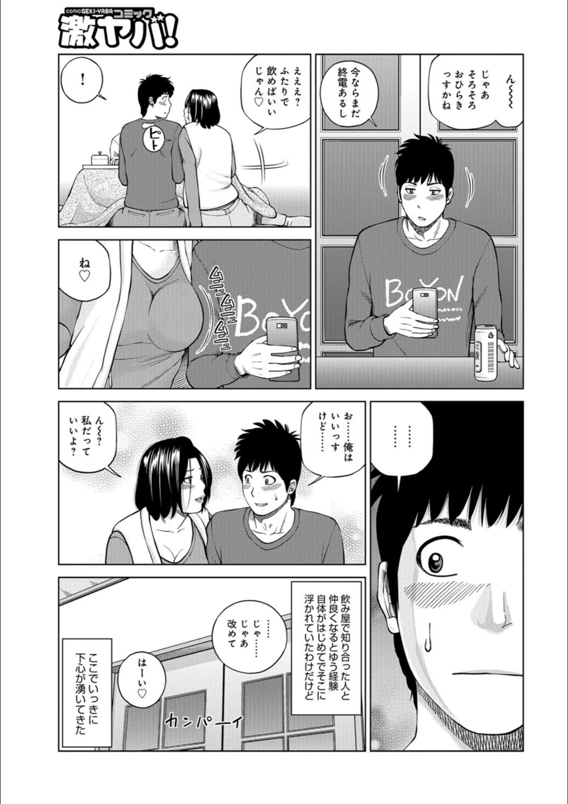 サンプル 3
