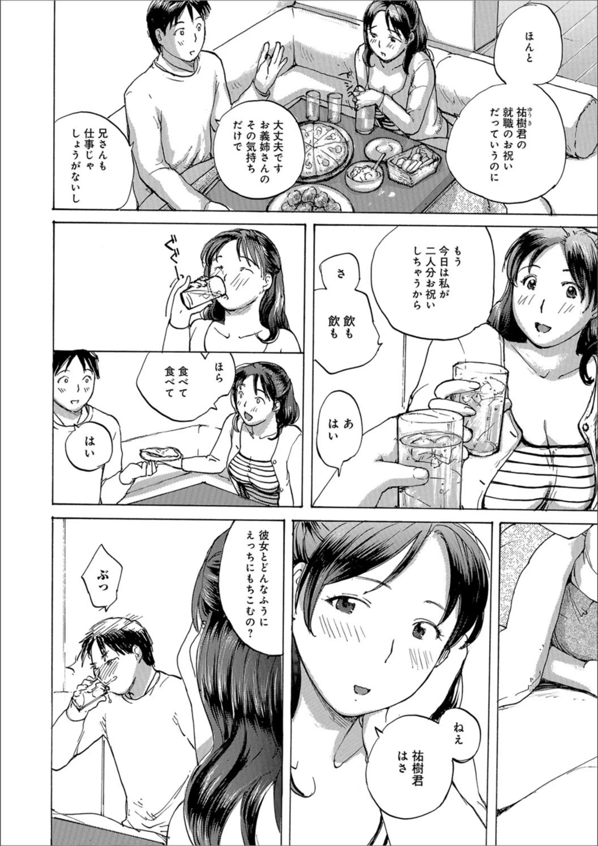 サンプル 2