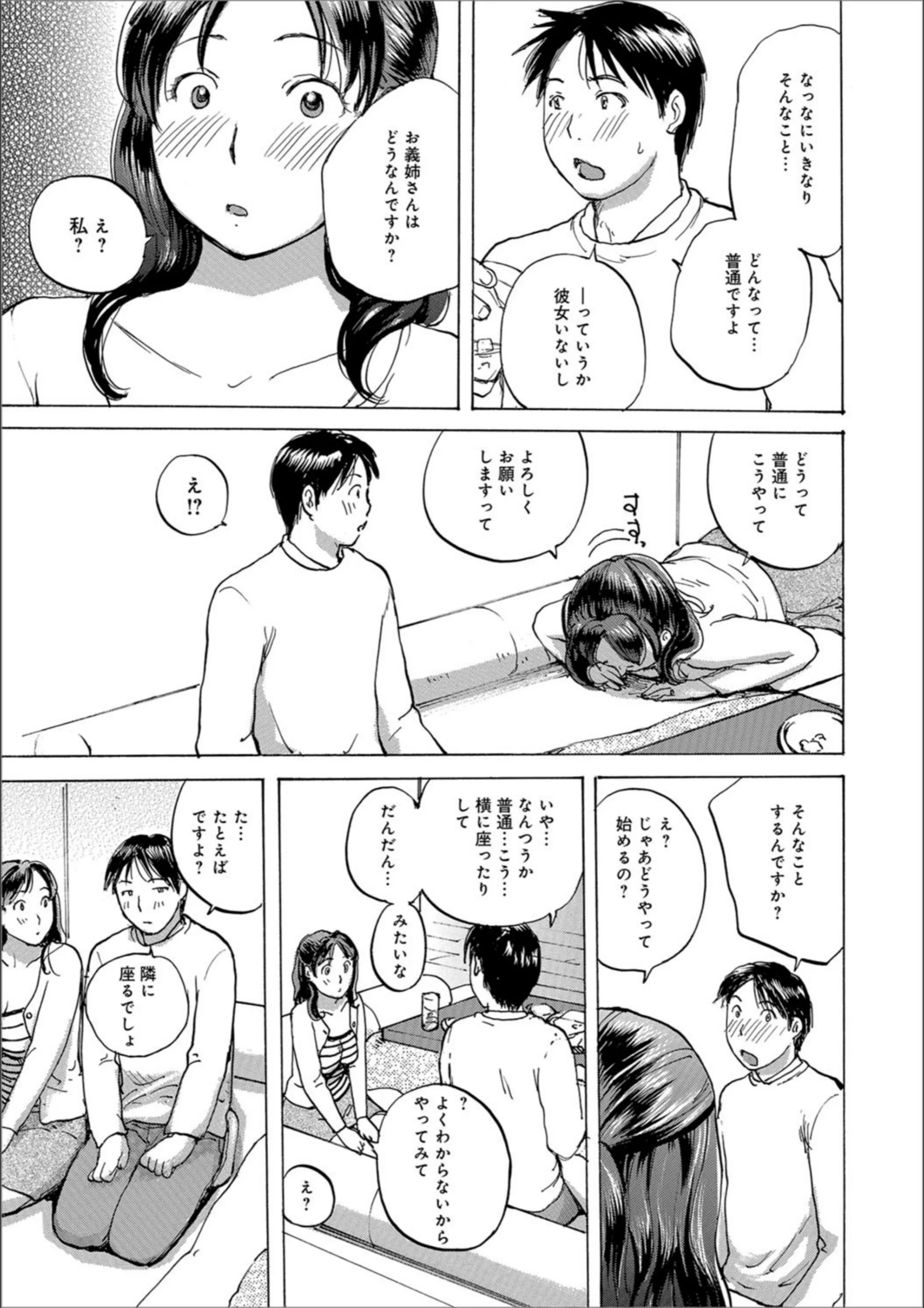 サンプル 3