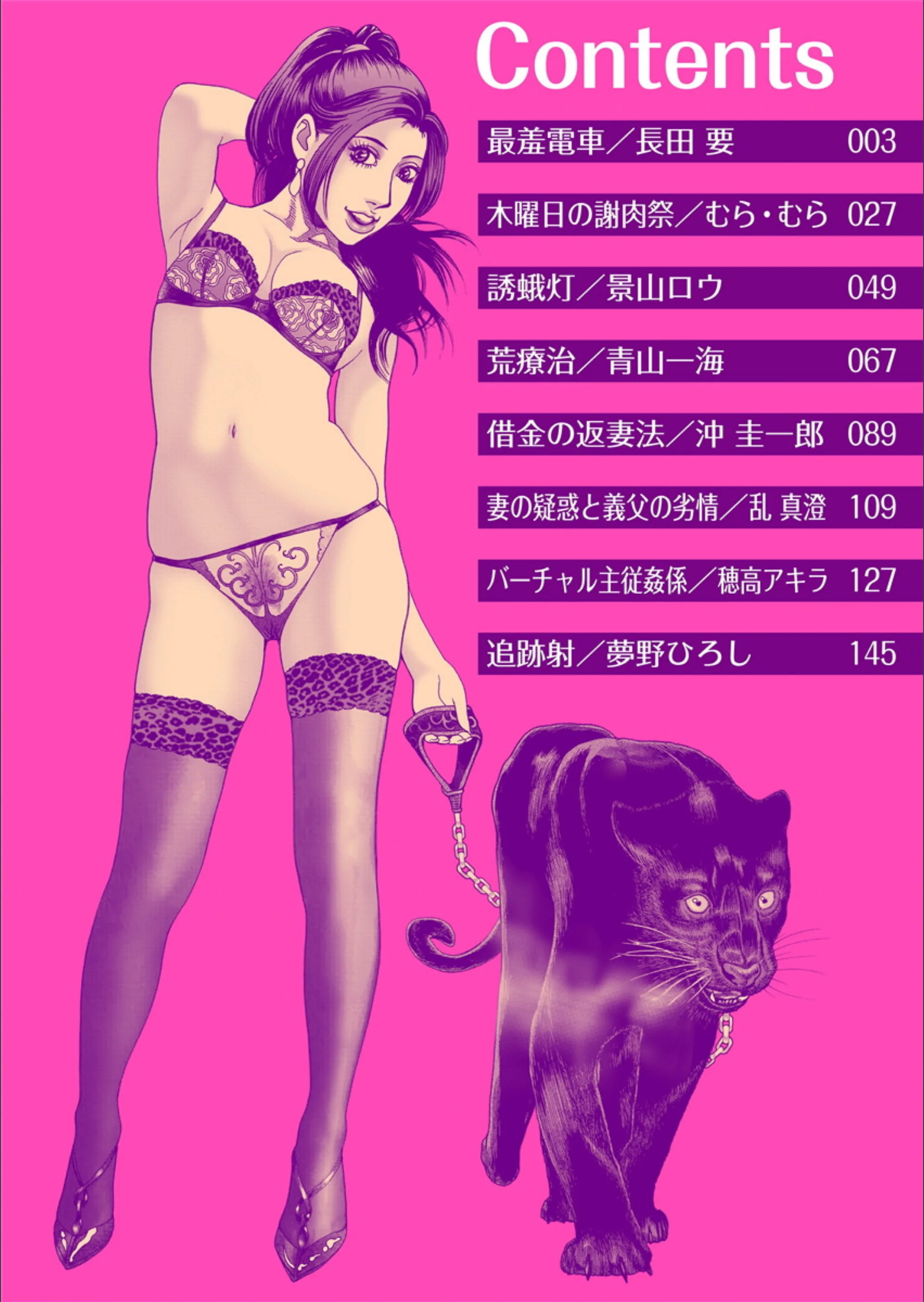 サンプル 2