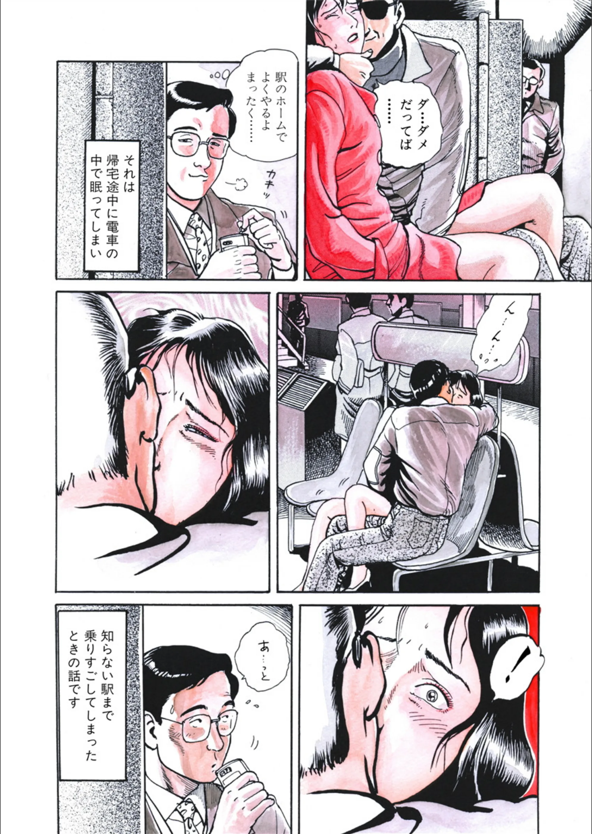 サンプル 6