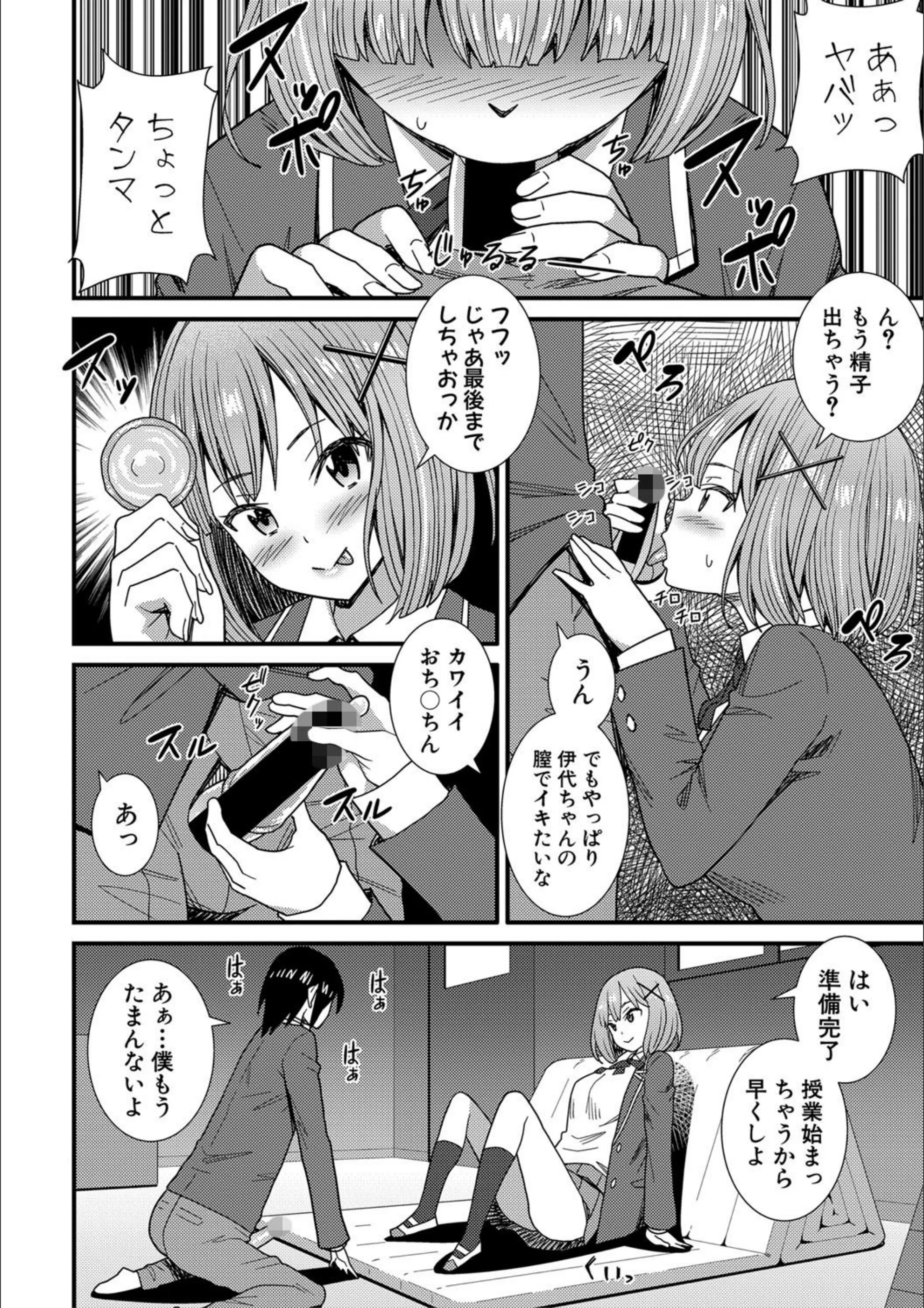 サンプル 4