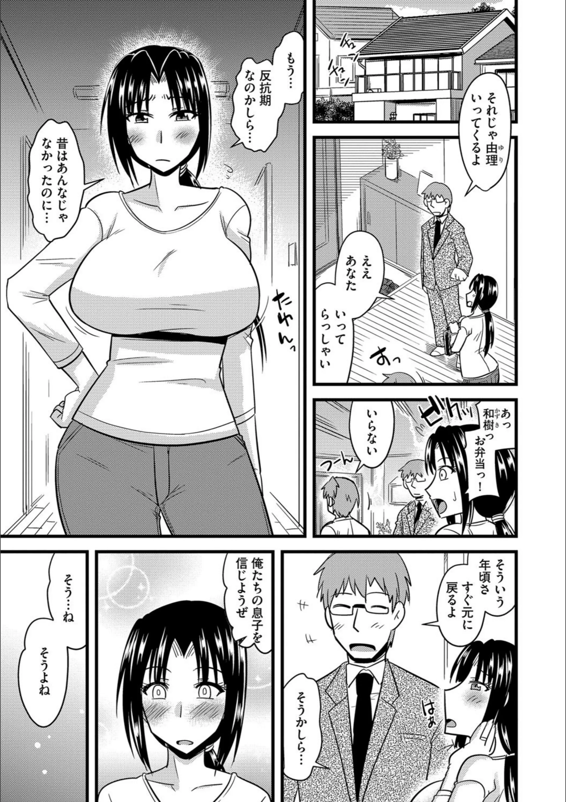 サンプル 2
