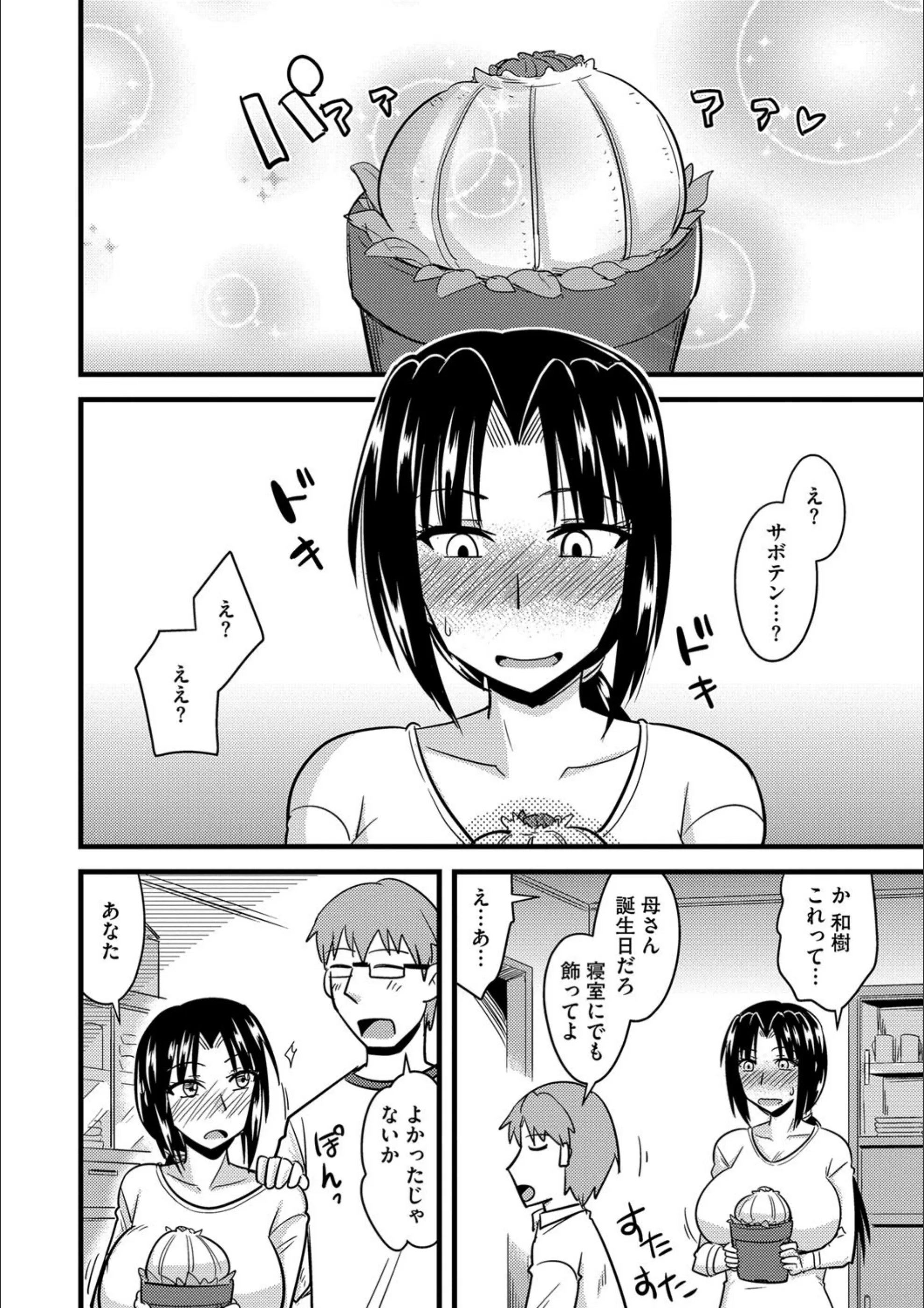 サンプル 3