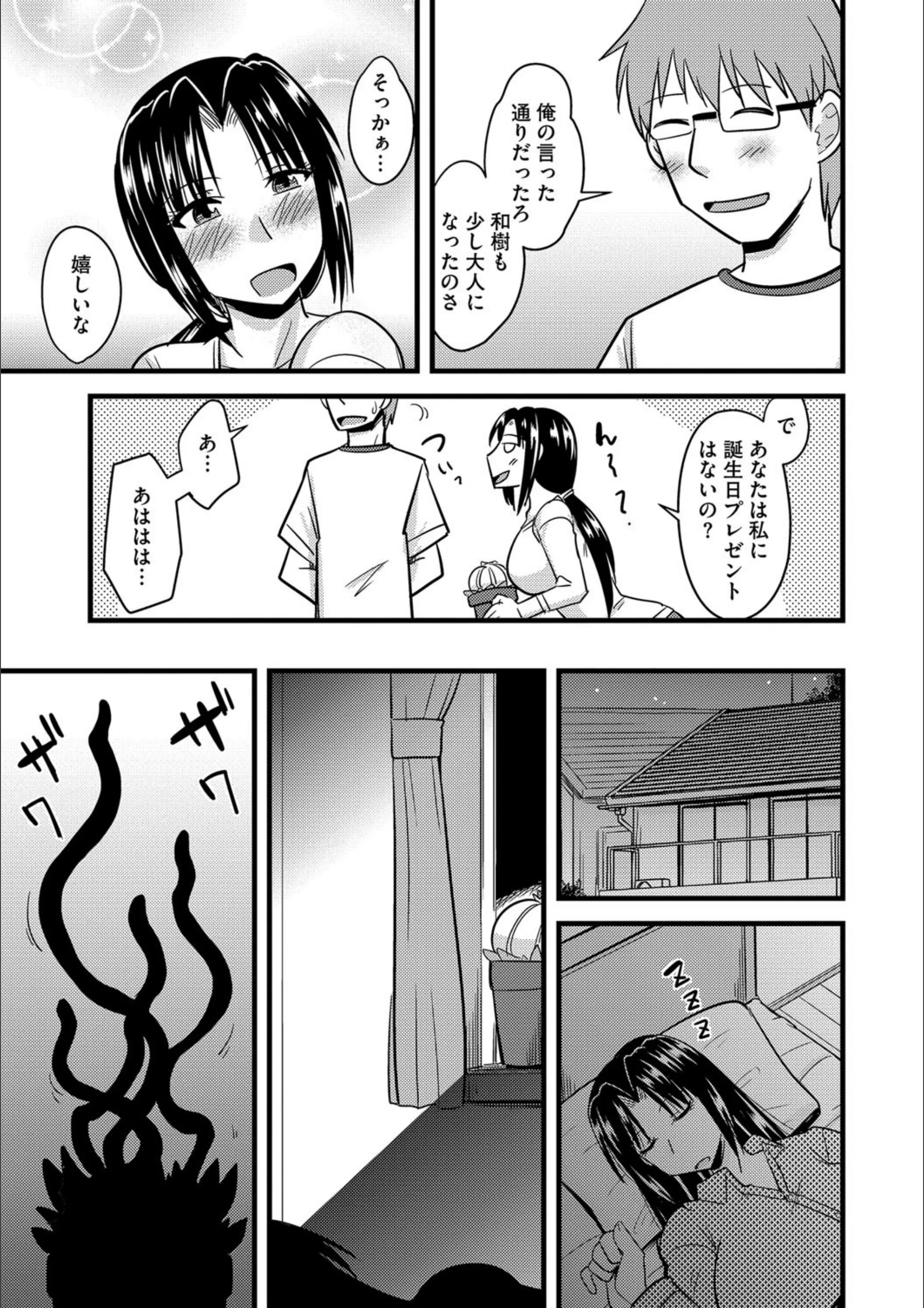 サンプル 4