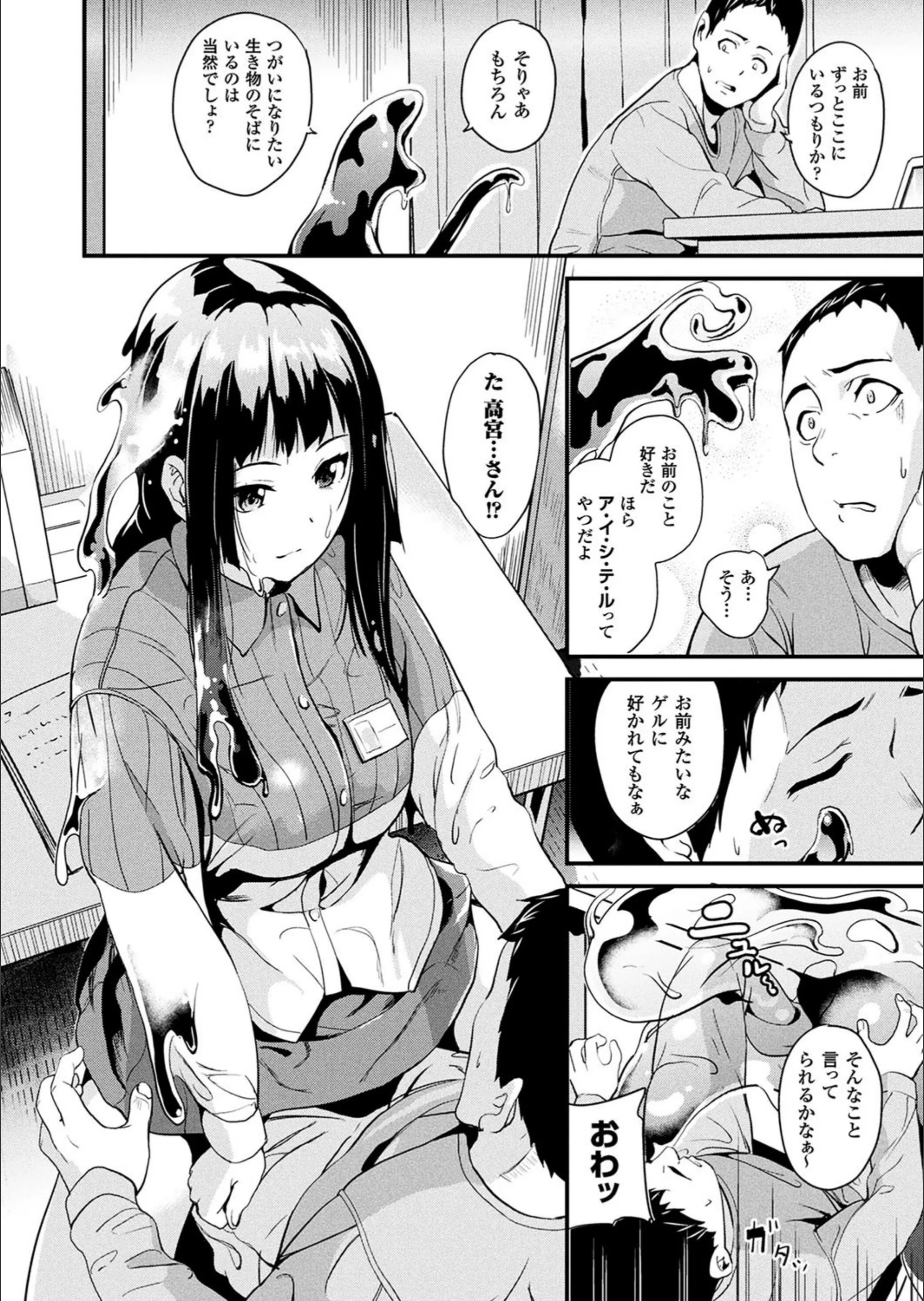 サンプル 6