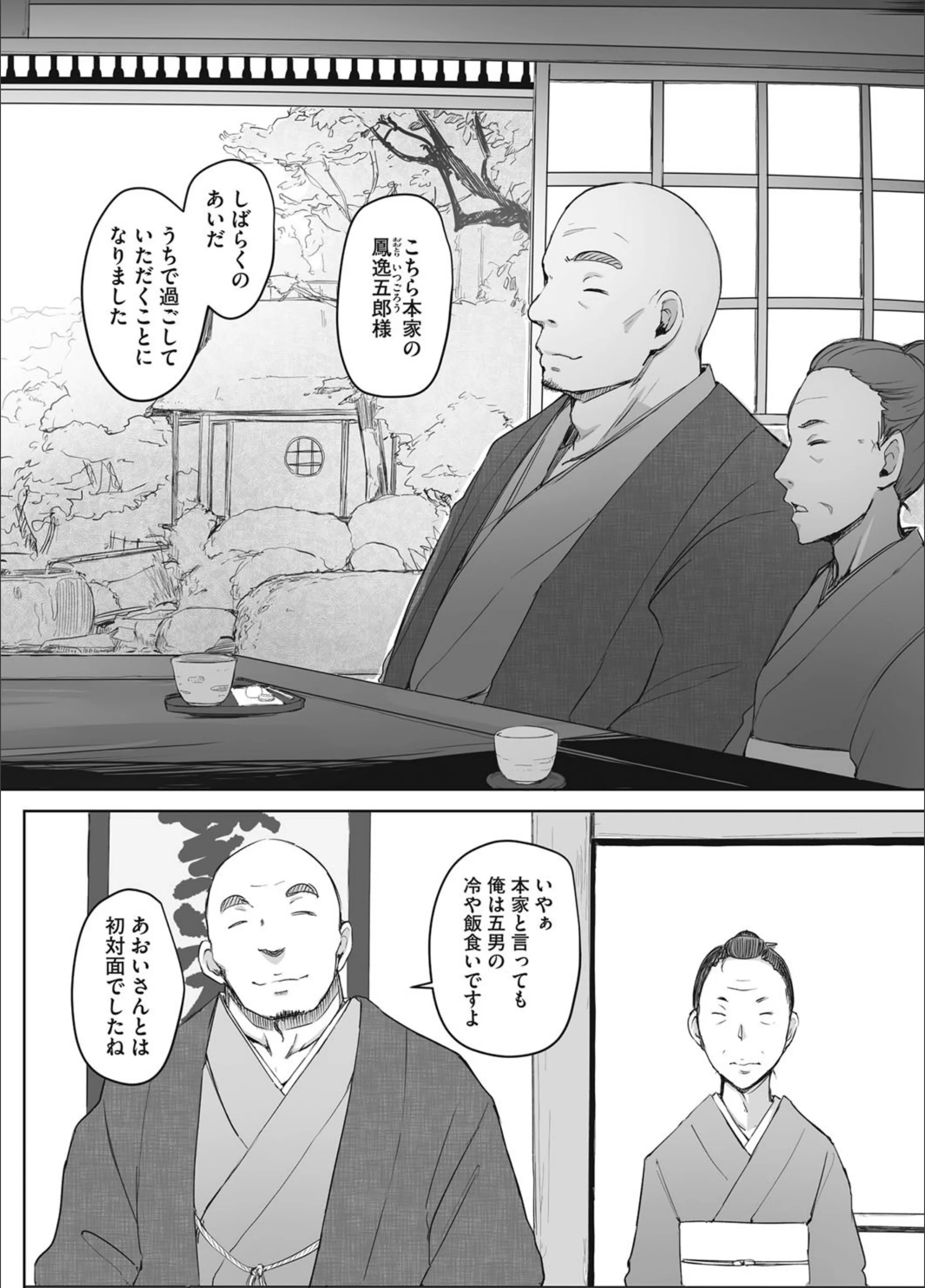 サンプル 2