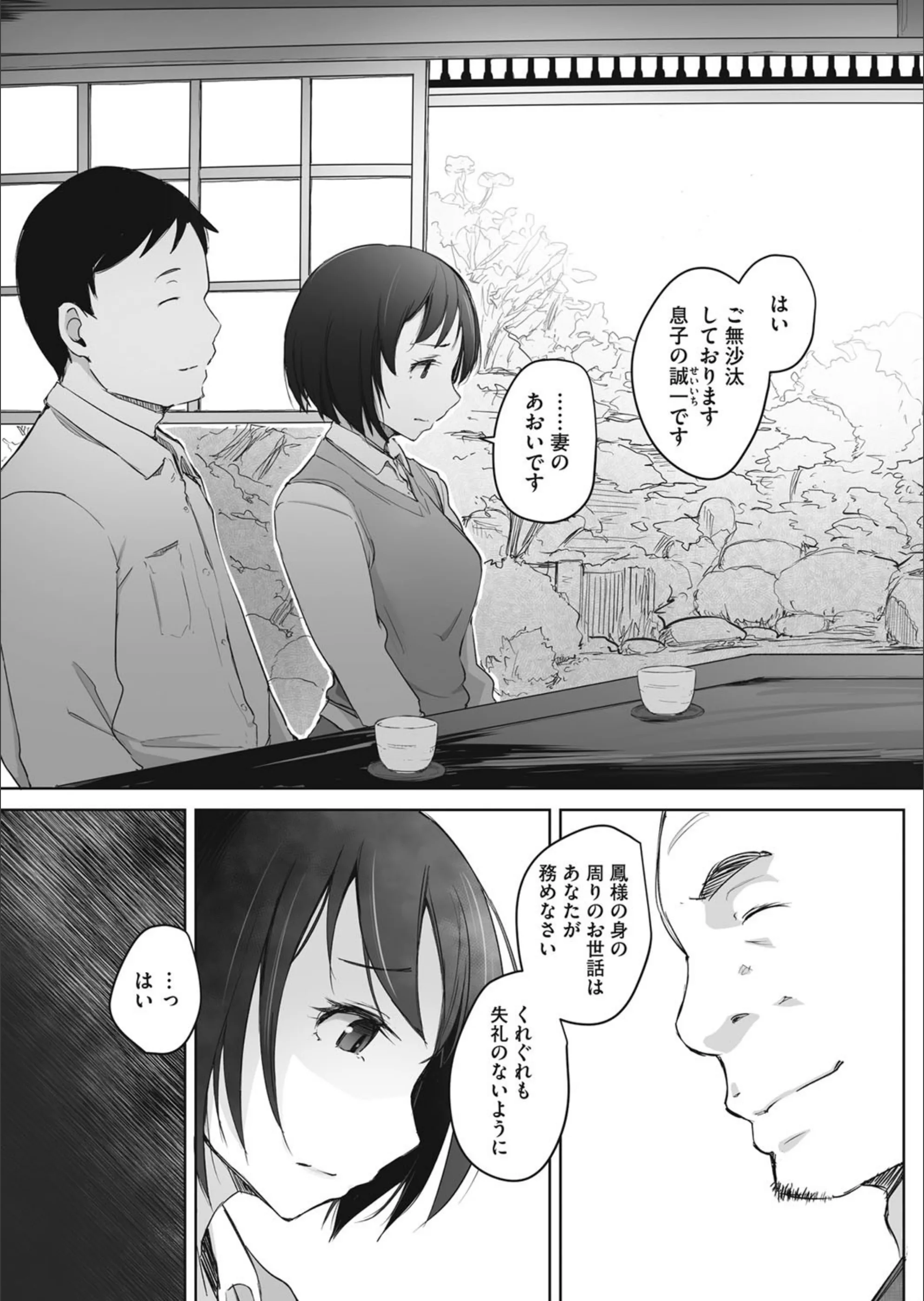 サンプル 3