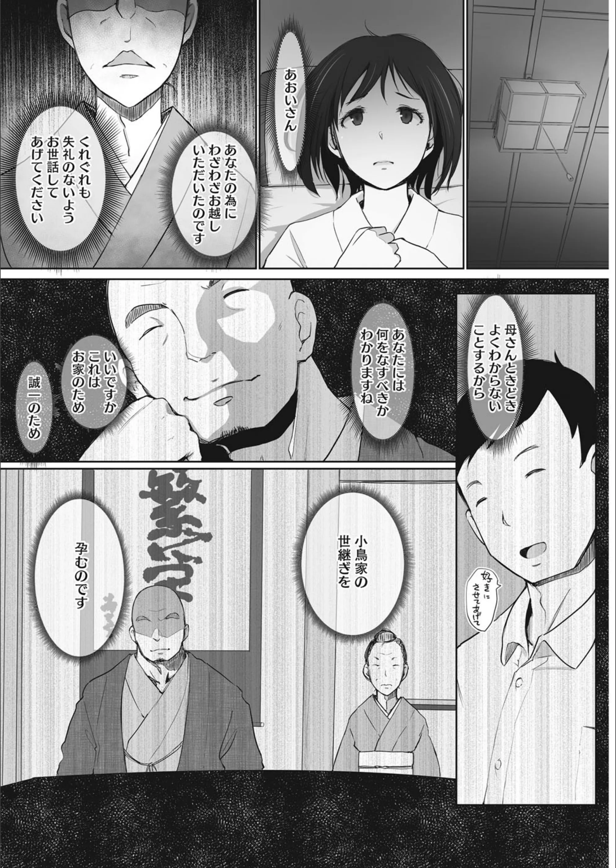 サンプル 4