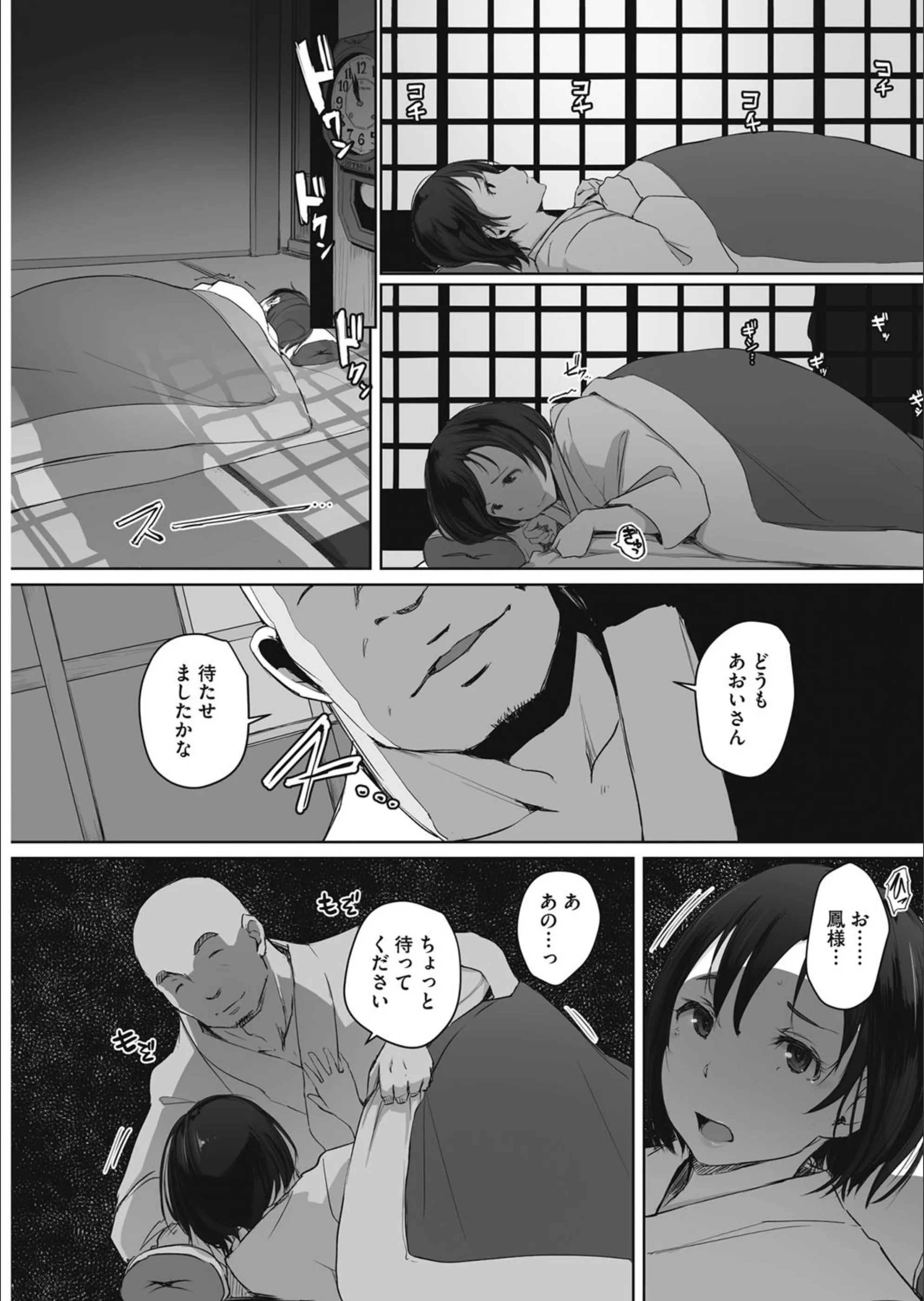 サンプル 5