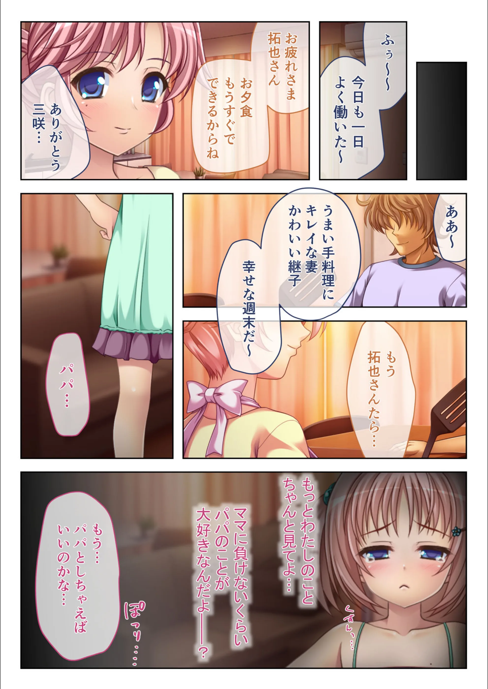 サンプル 3
