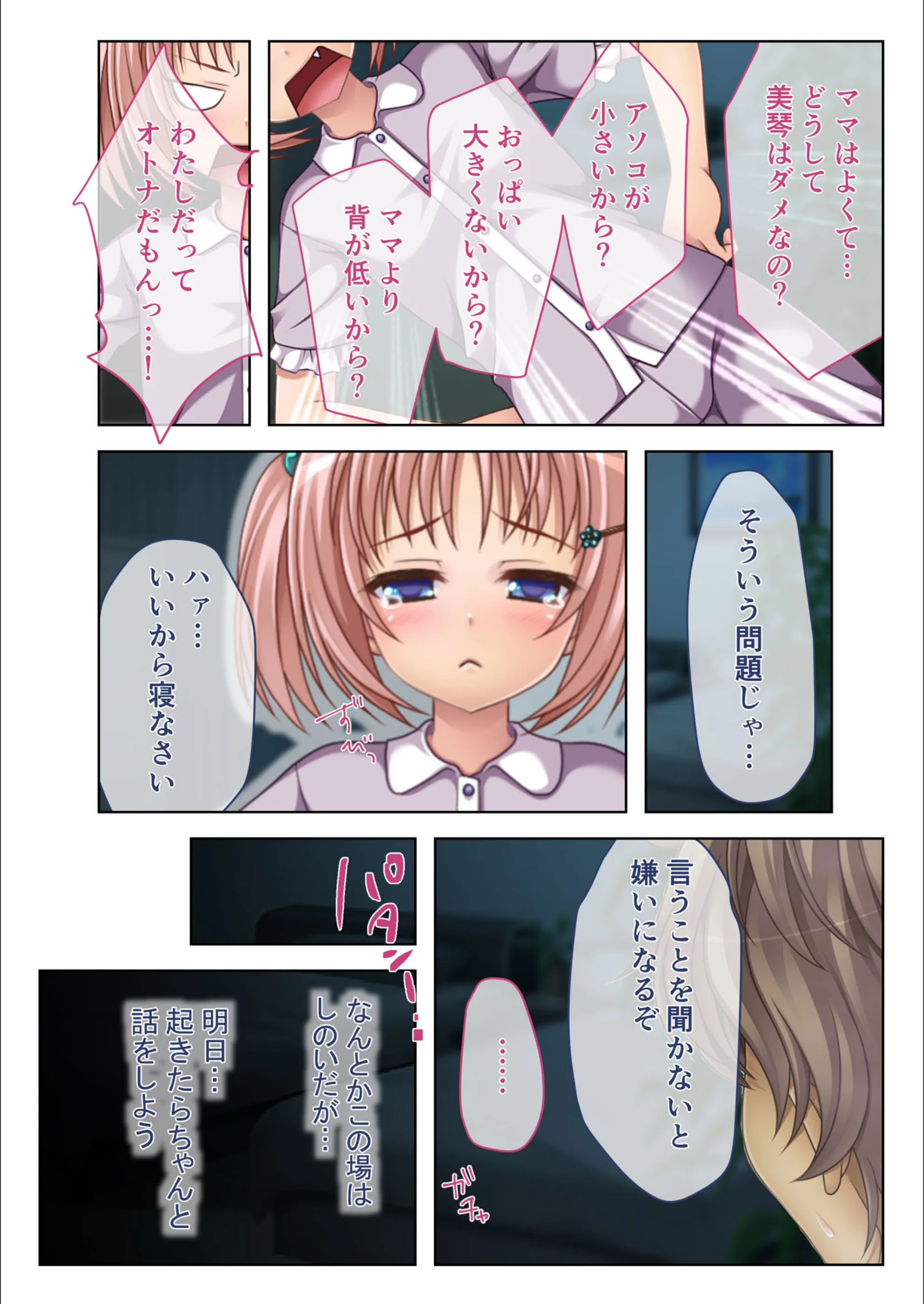 サンプル 5