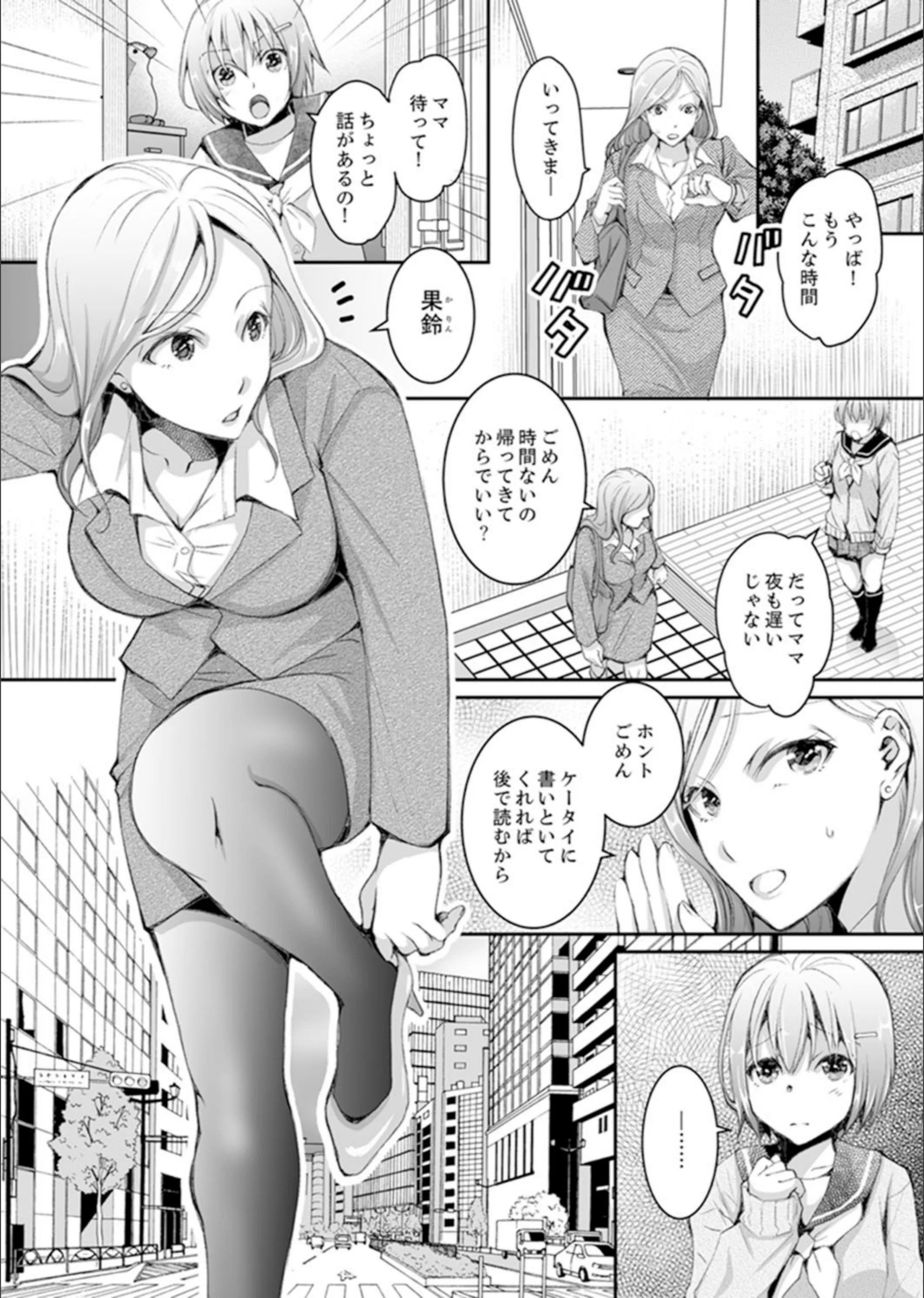 サンプル 3