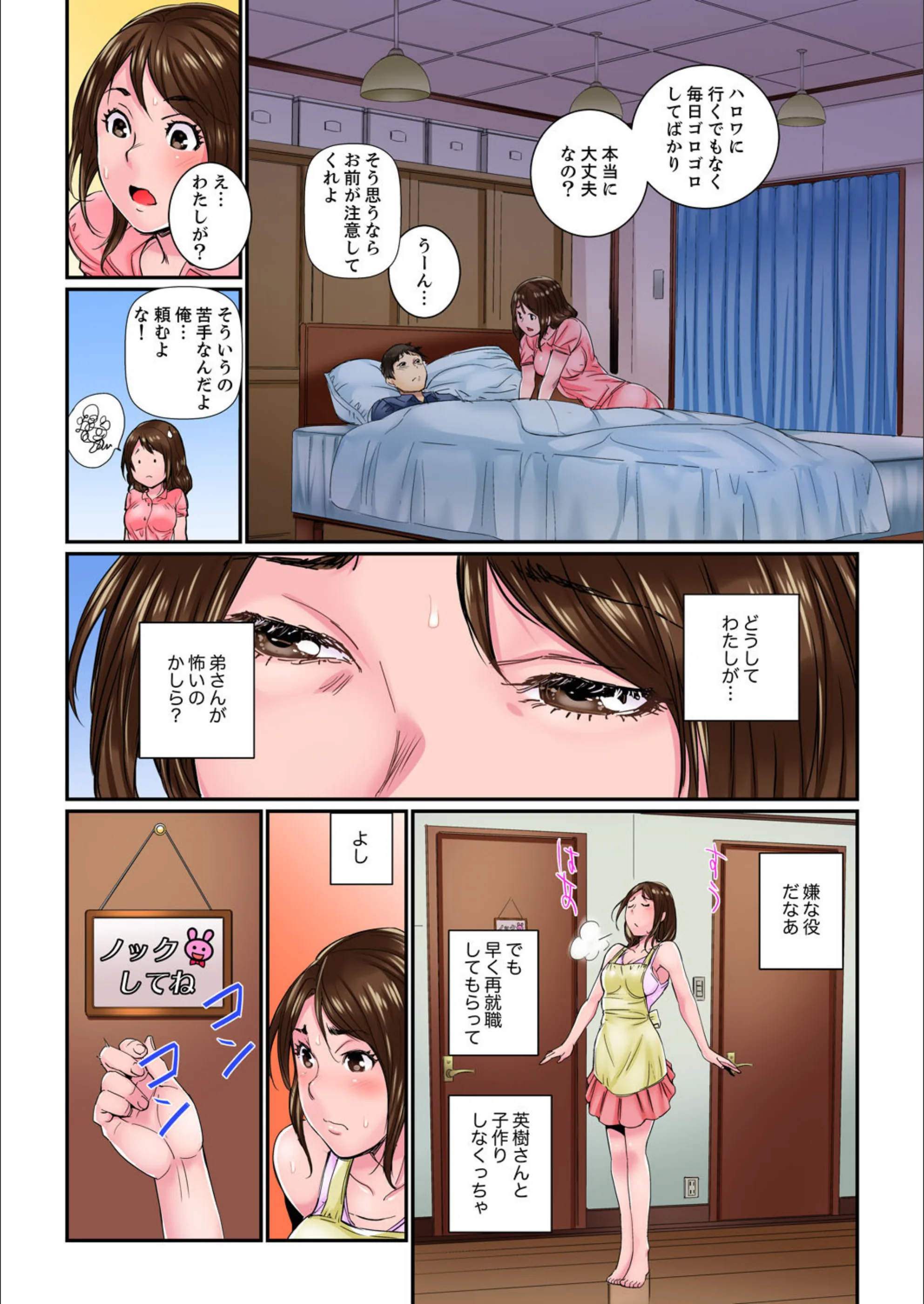 サンプル 7