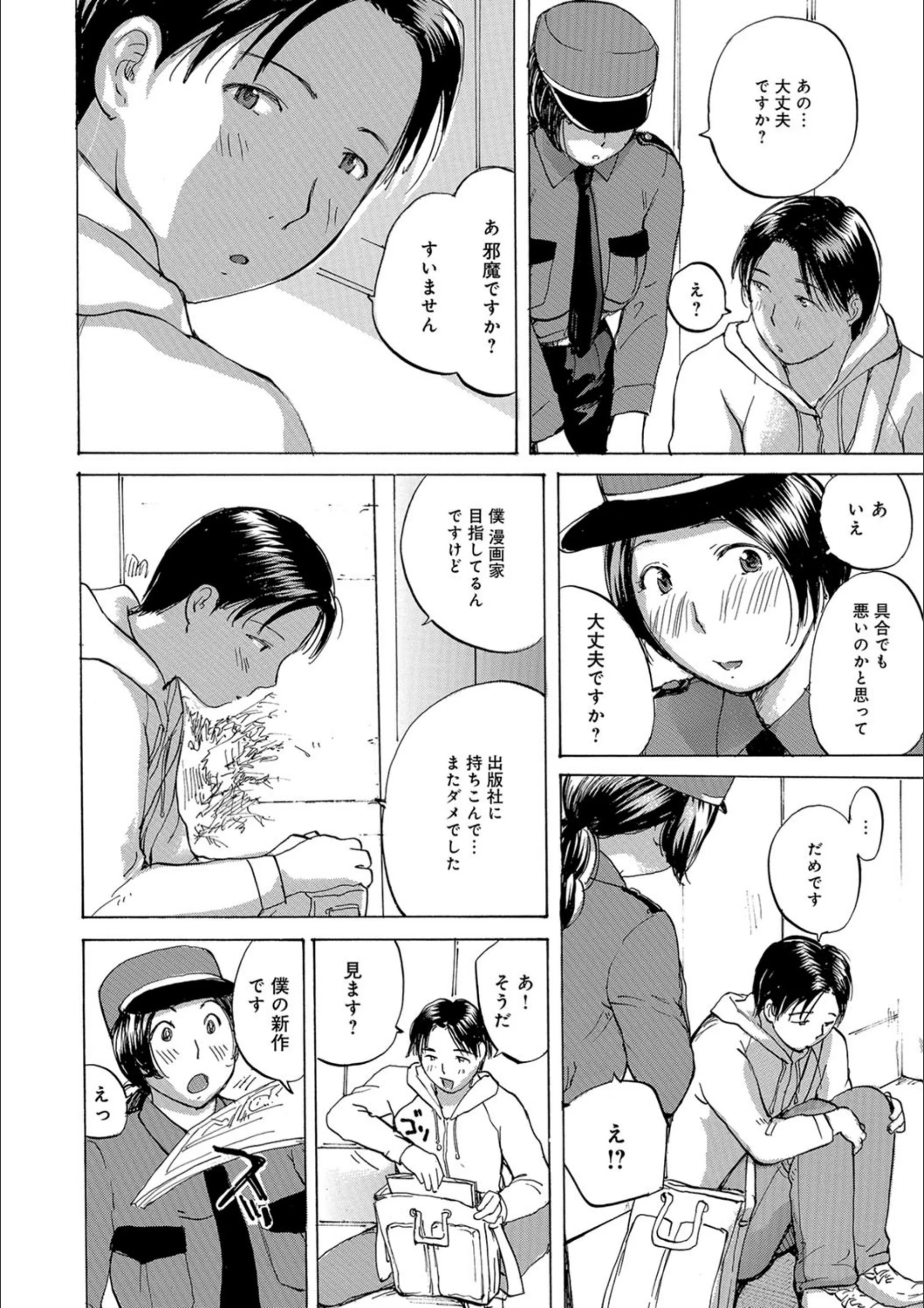 サンプル 2