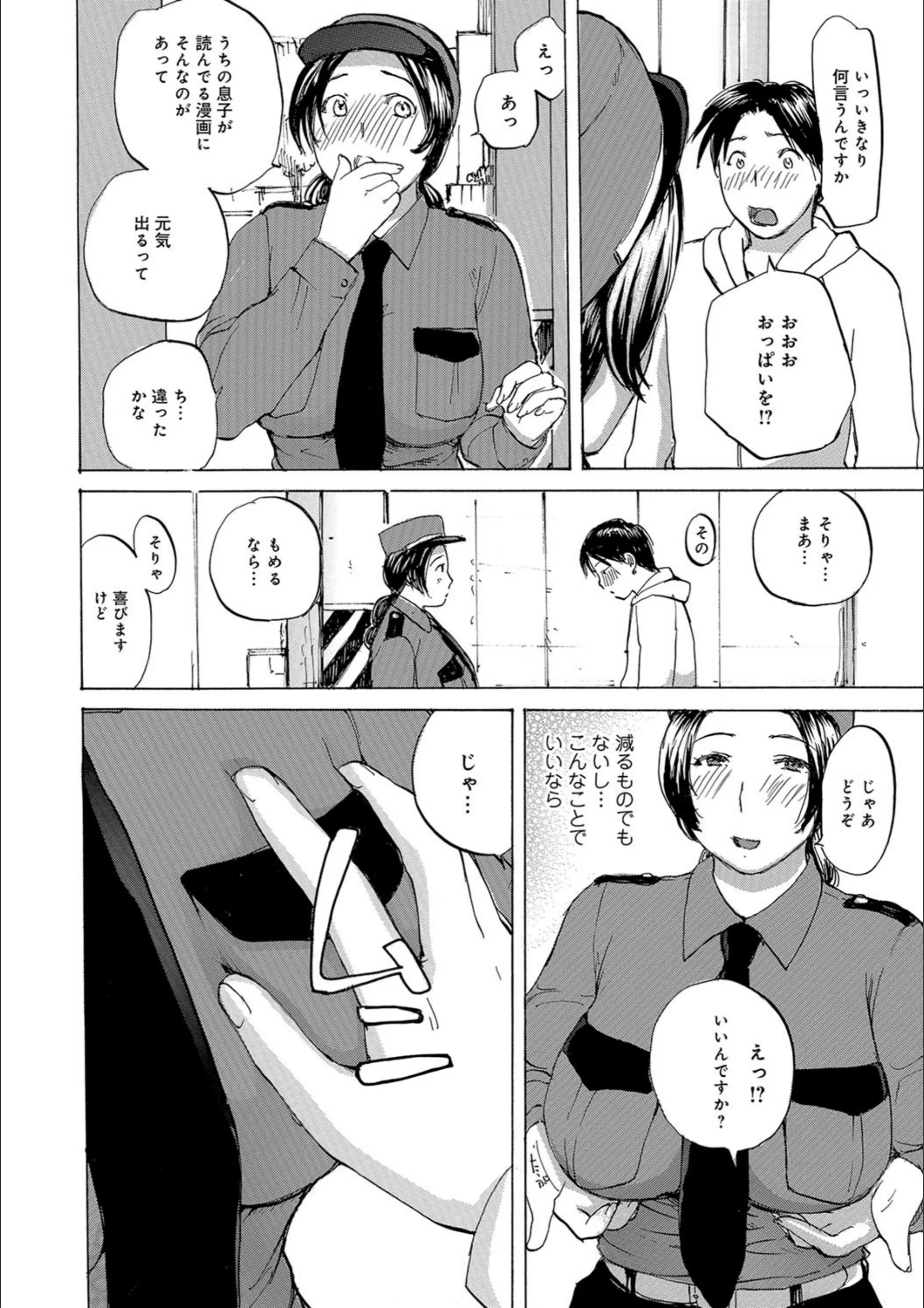 サンプル 4