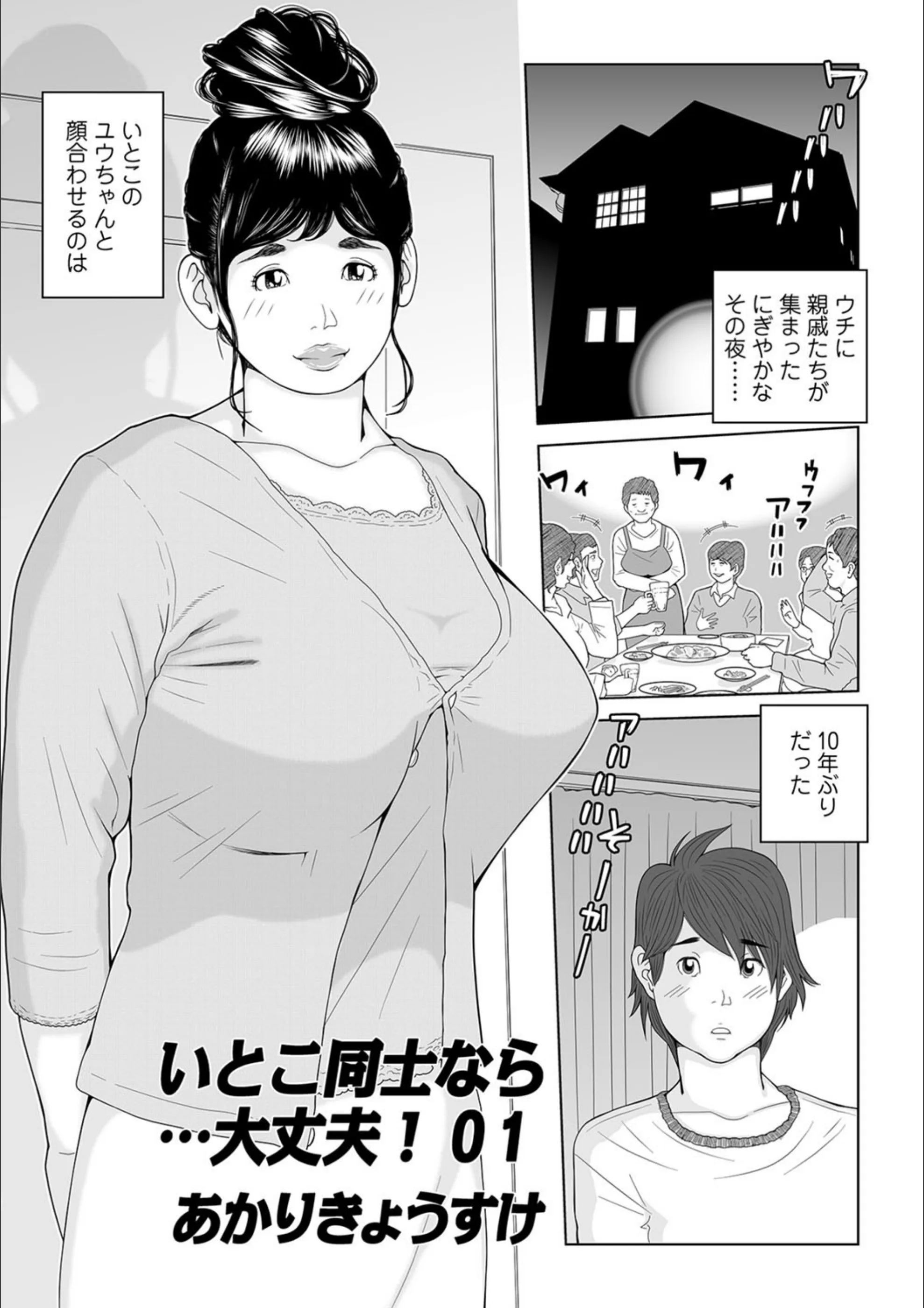 サンプル 1