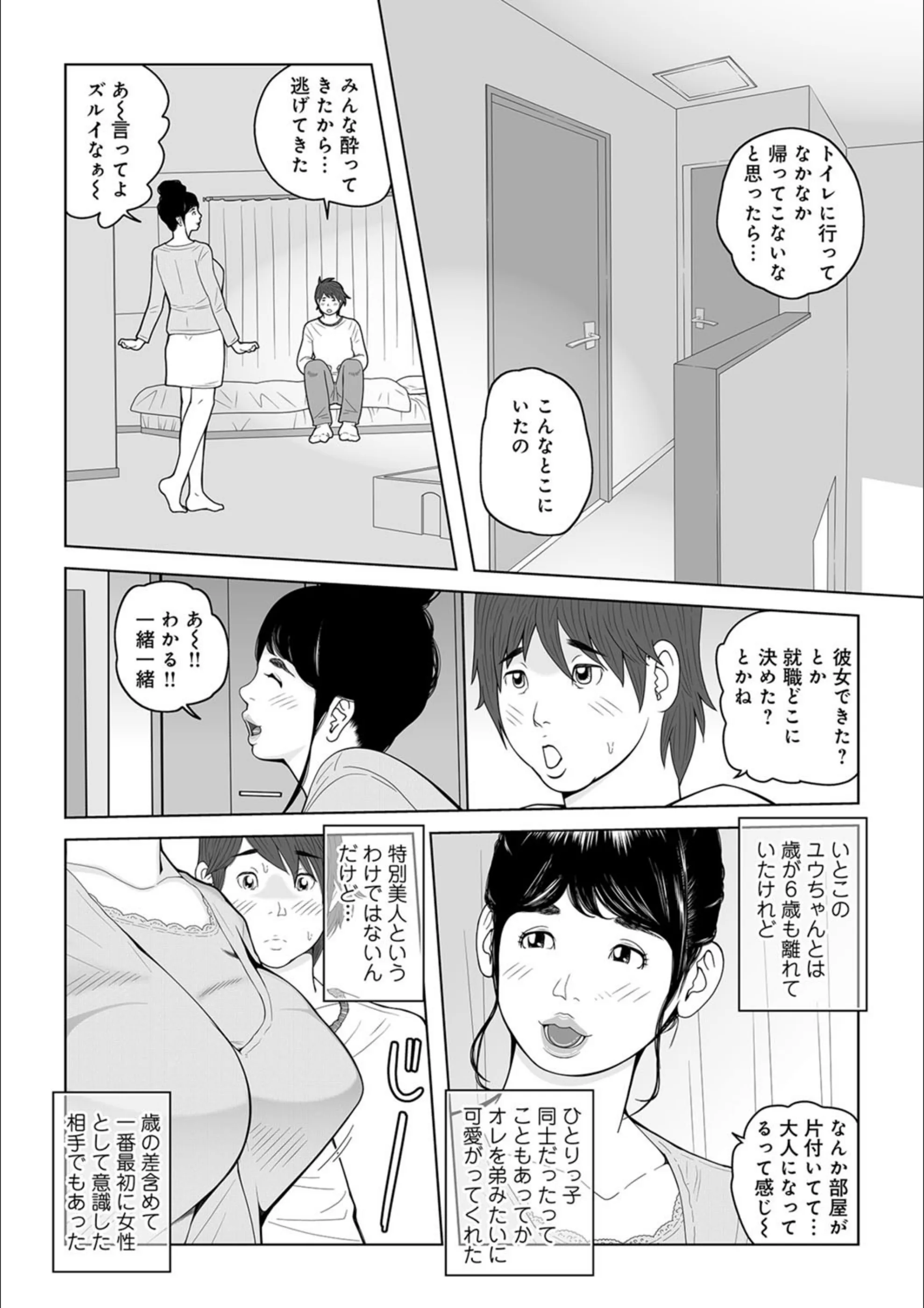 サンプル 2