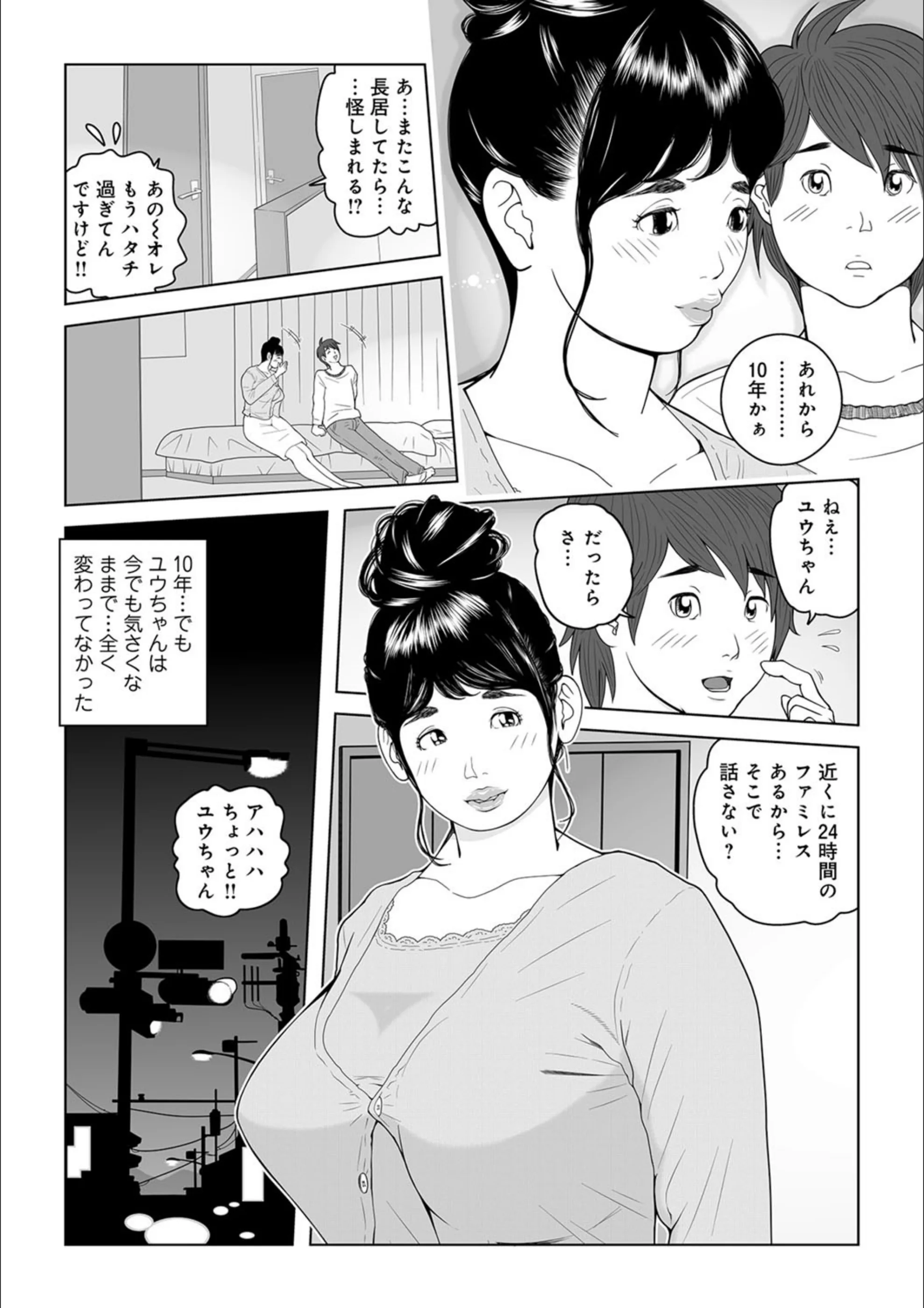 サンプル 3