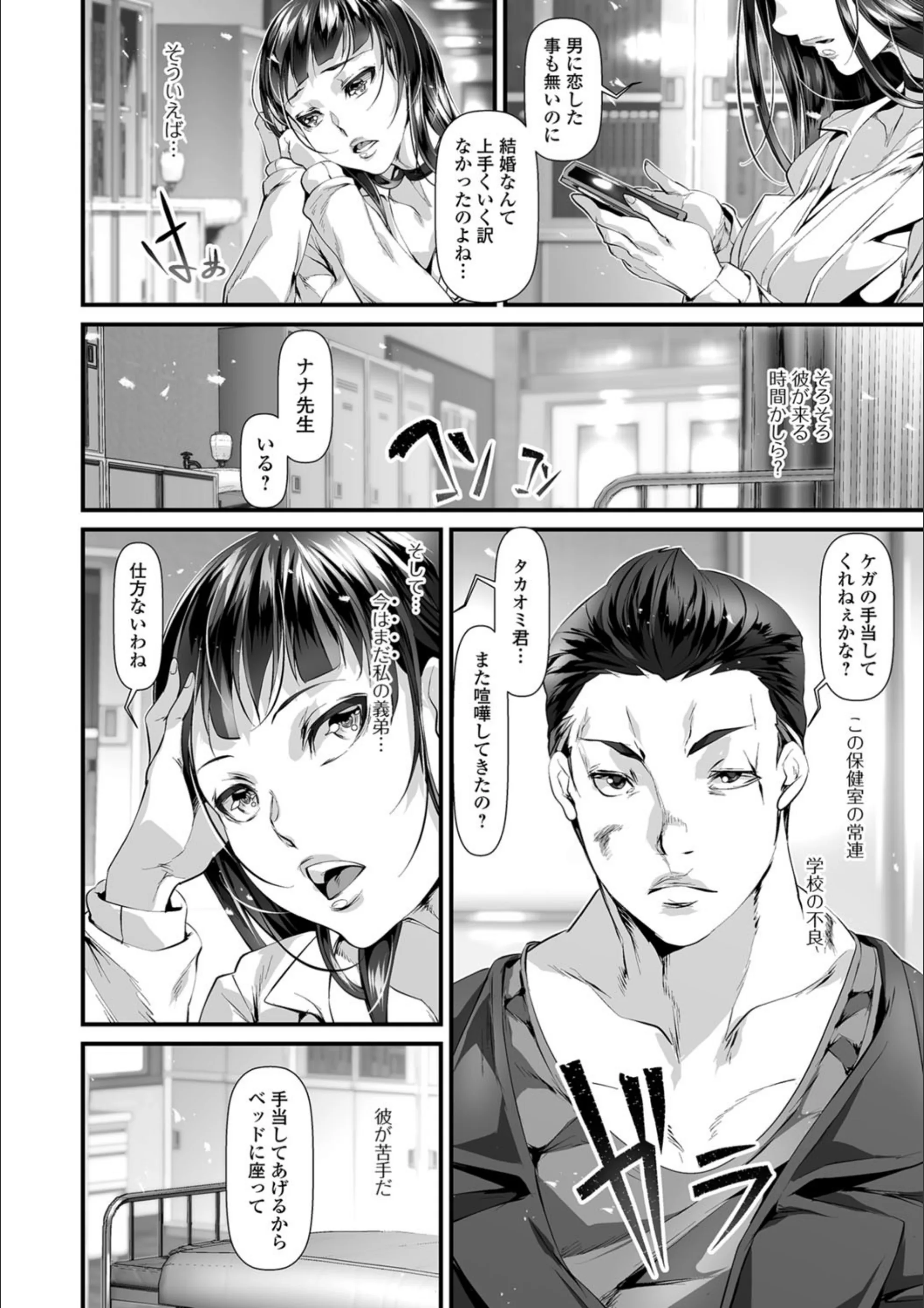 サンプル 2