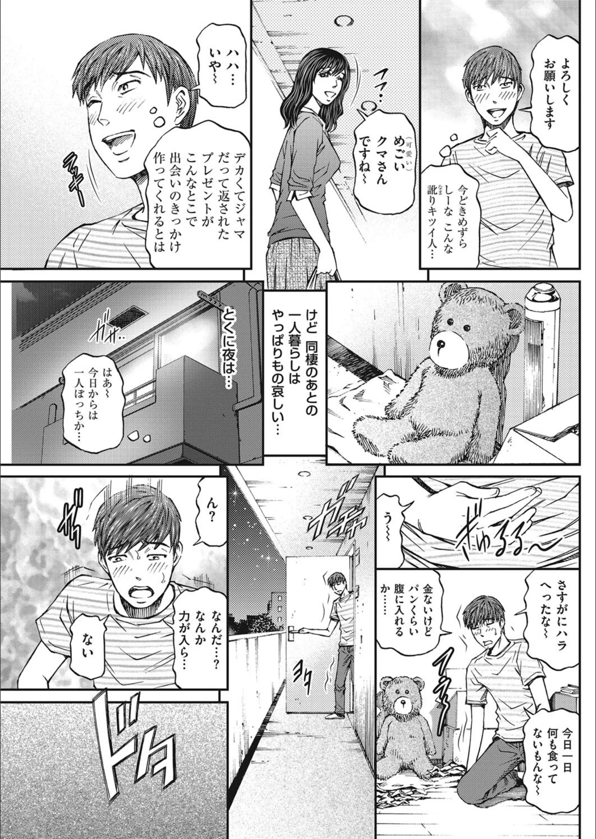サンプル 3