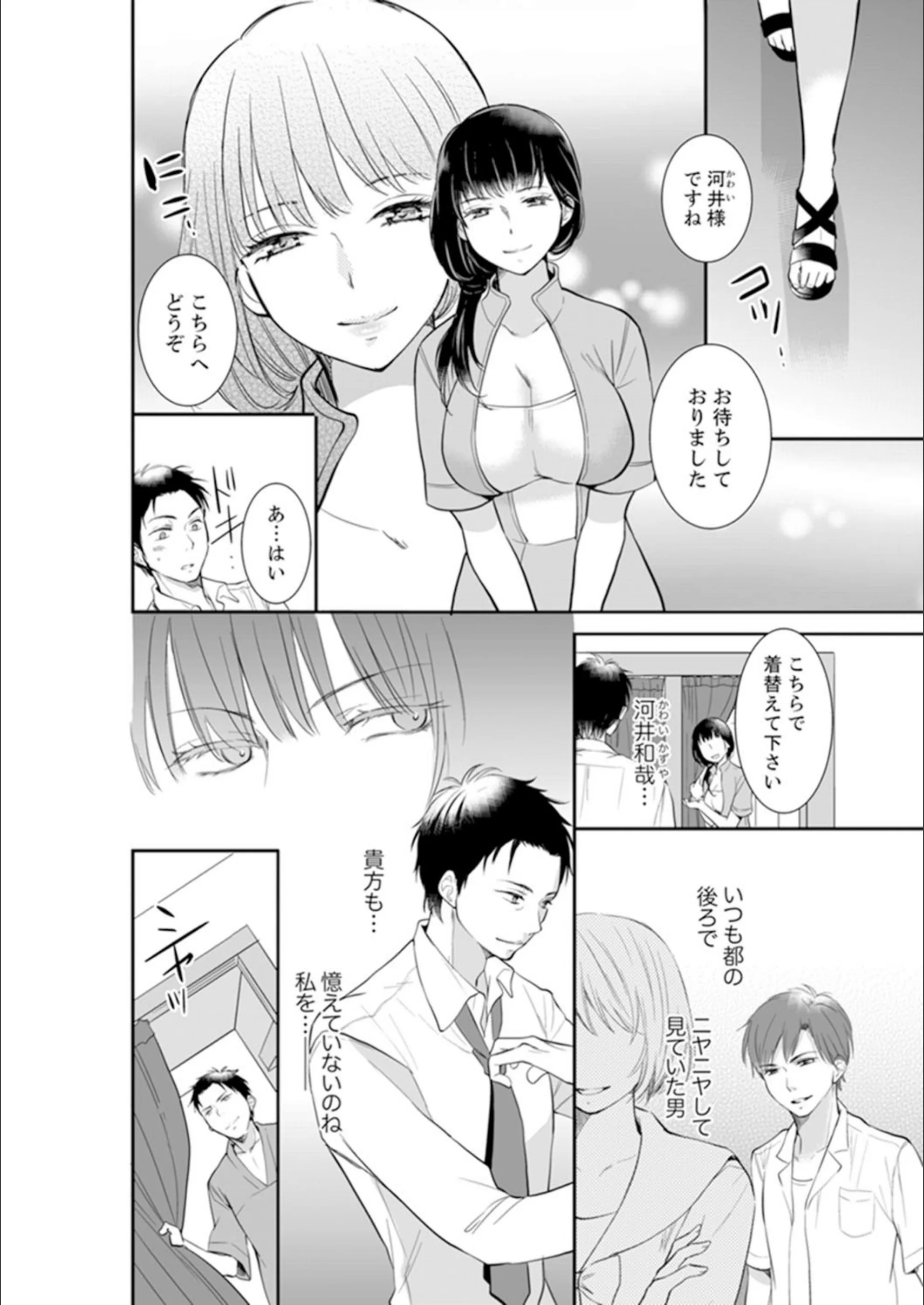 サンプル 3
