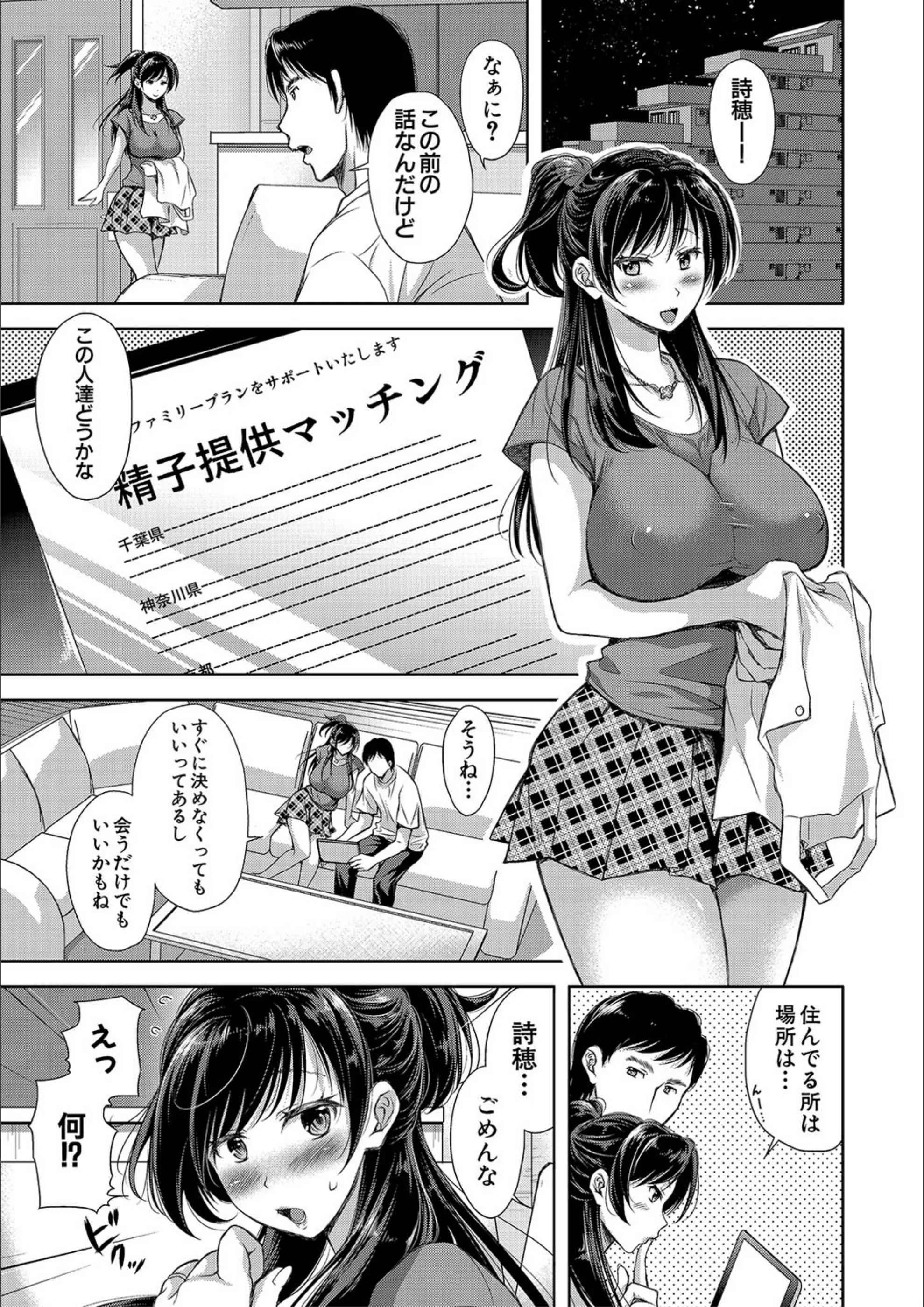 サンプル 4