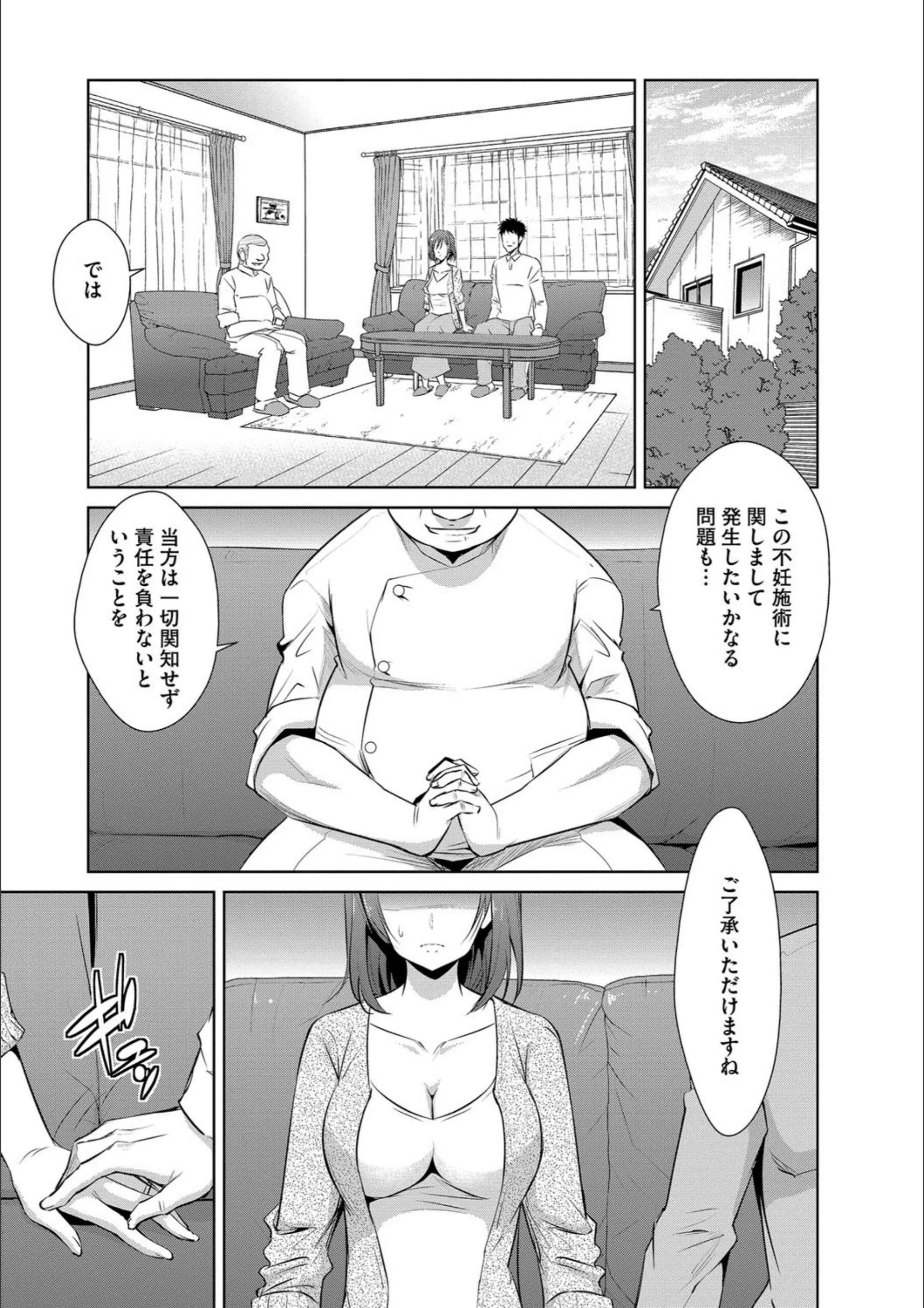 サンプル 2