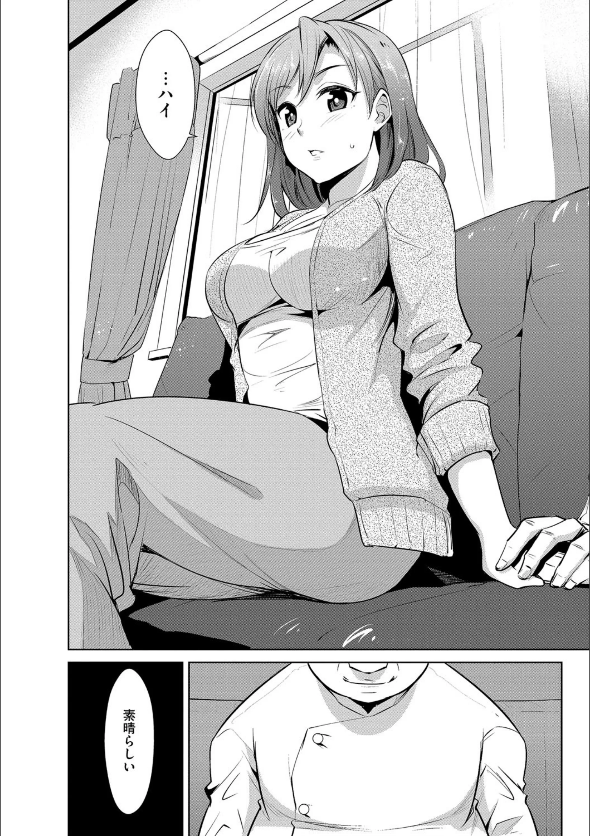 サンプル 3