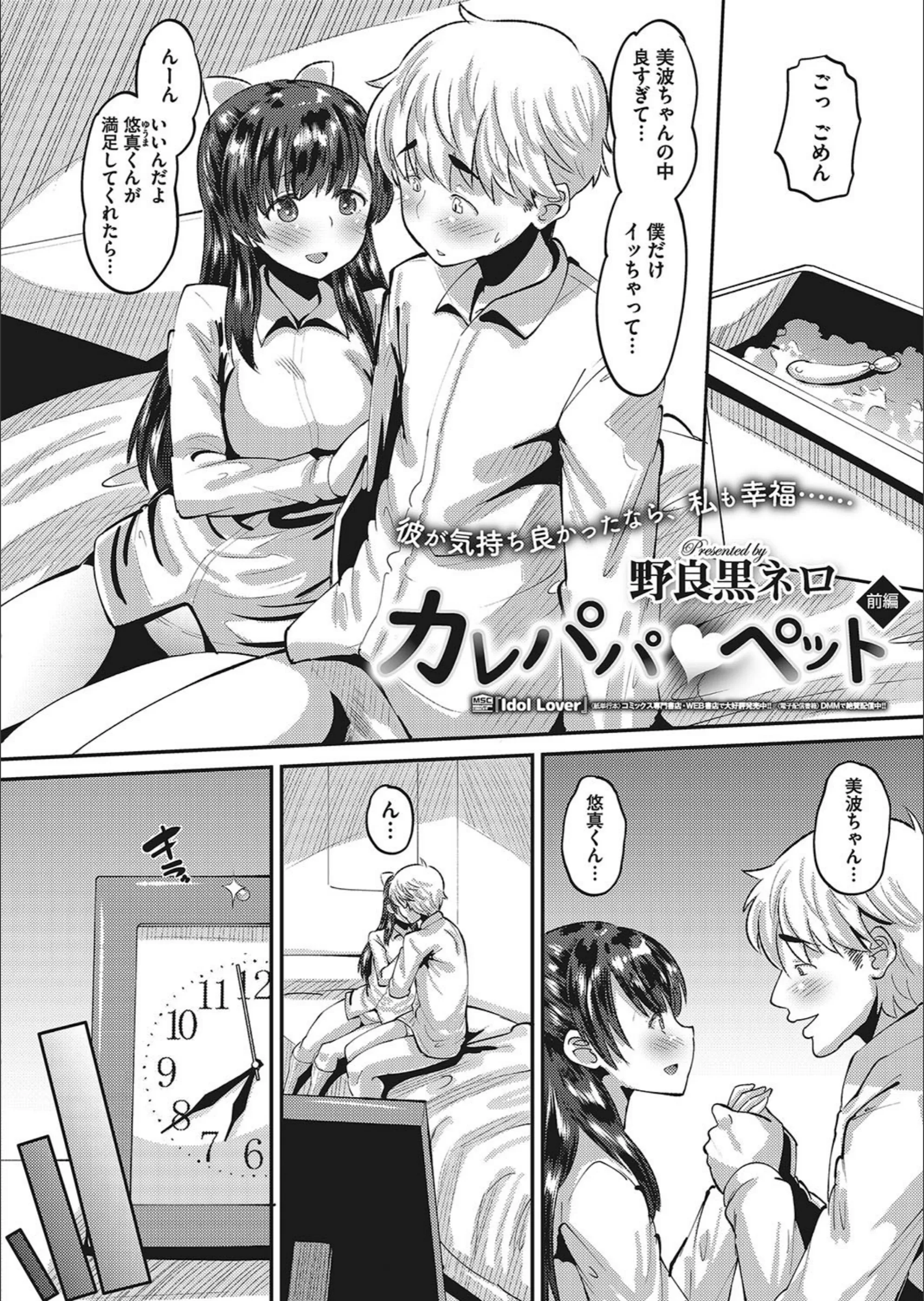 サンプル 2
