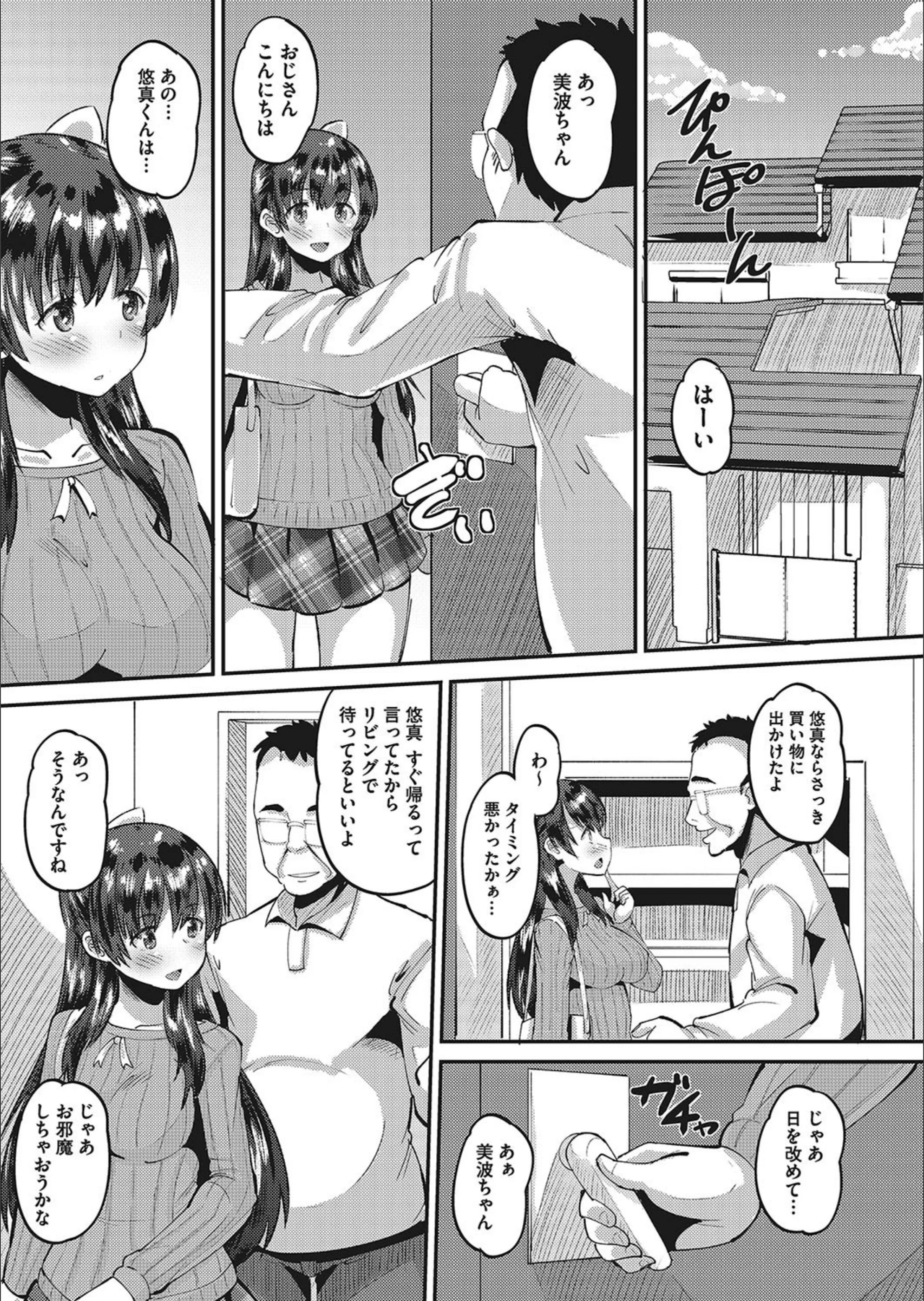 サンプル 3