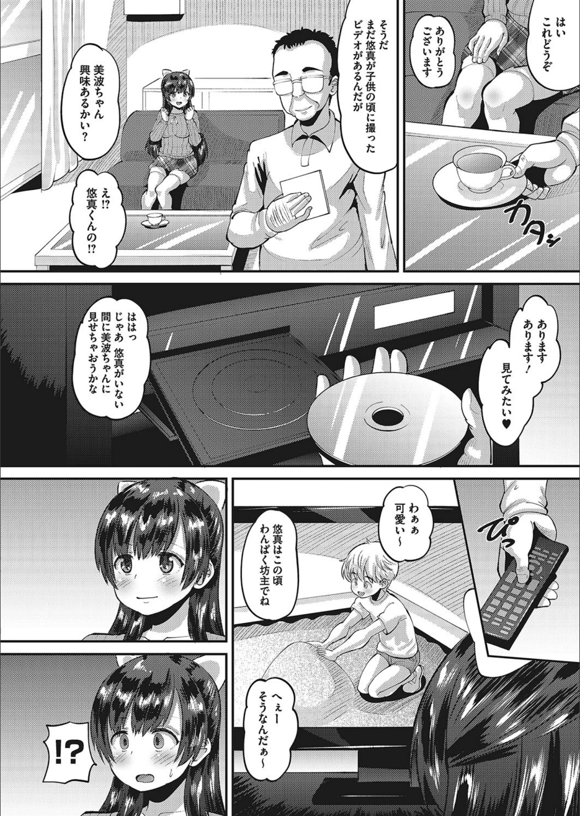 サンプル 4