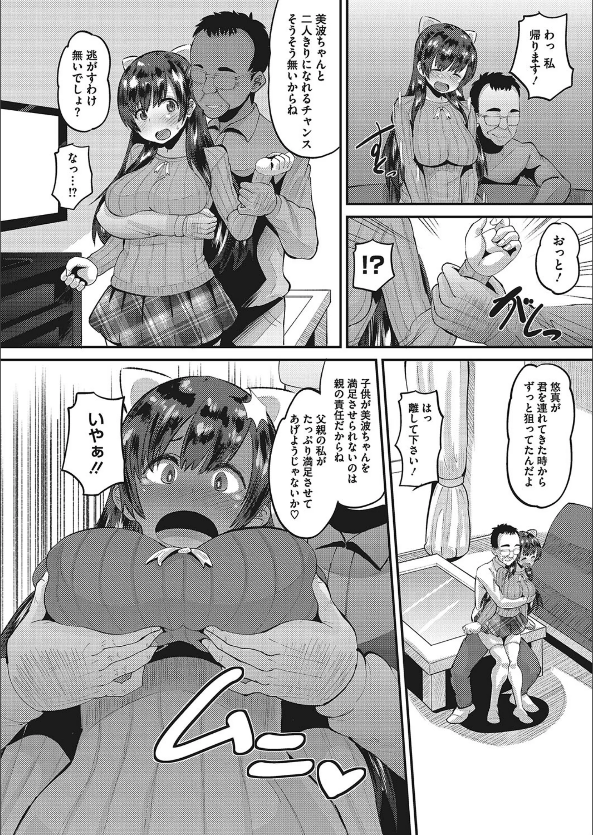 サンプル 6