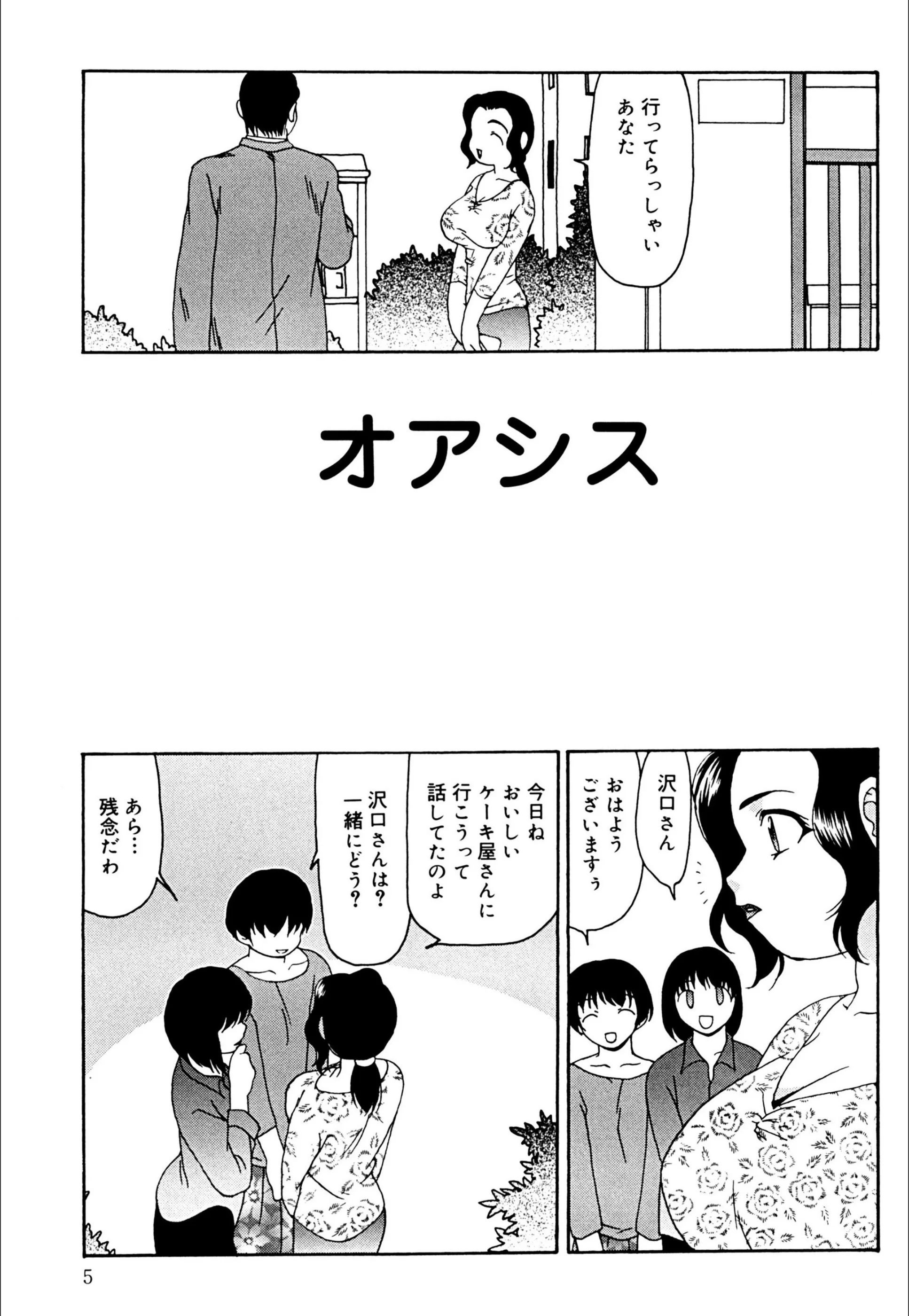 サンプル 5