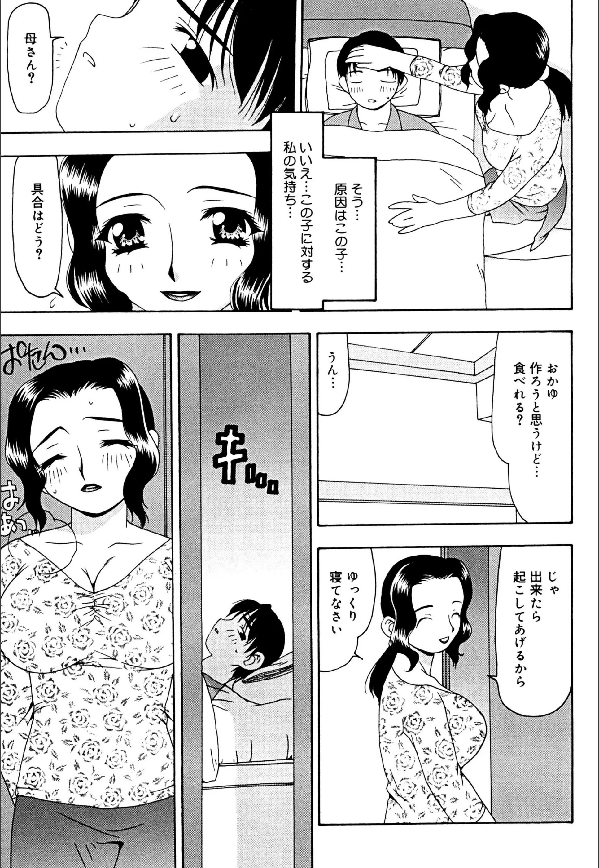 サンプル 6