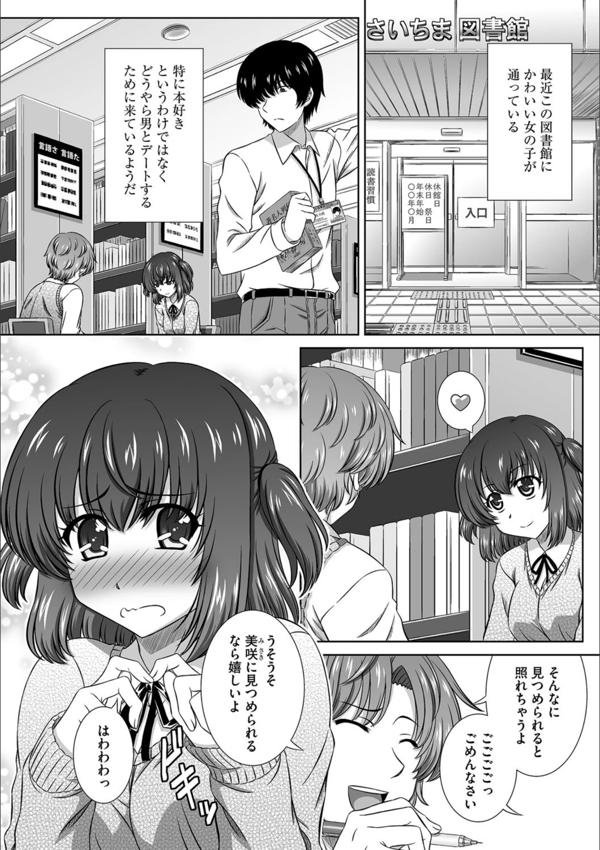 サンプル 2