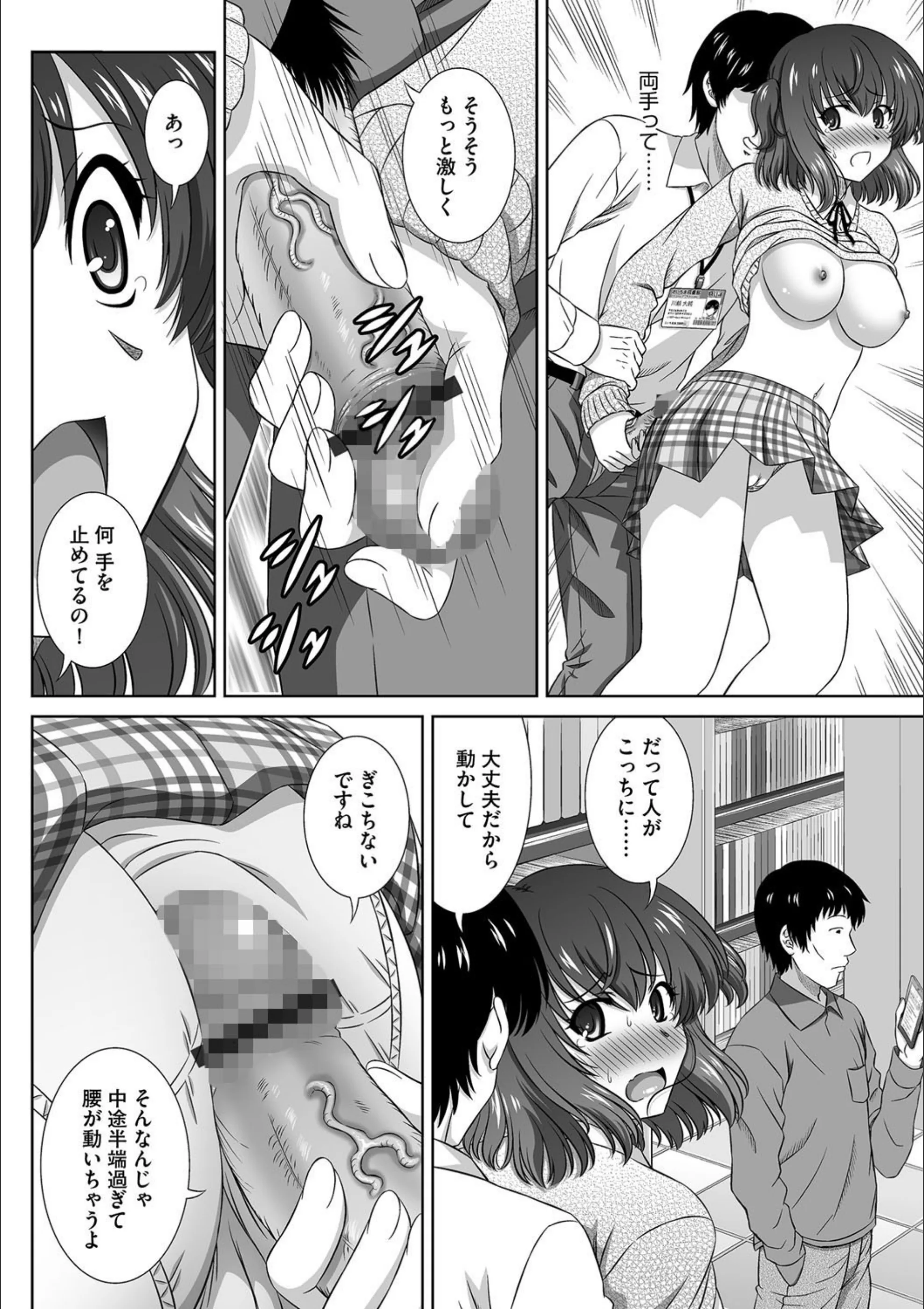 サンプル 7