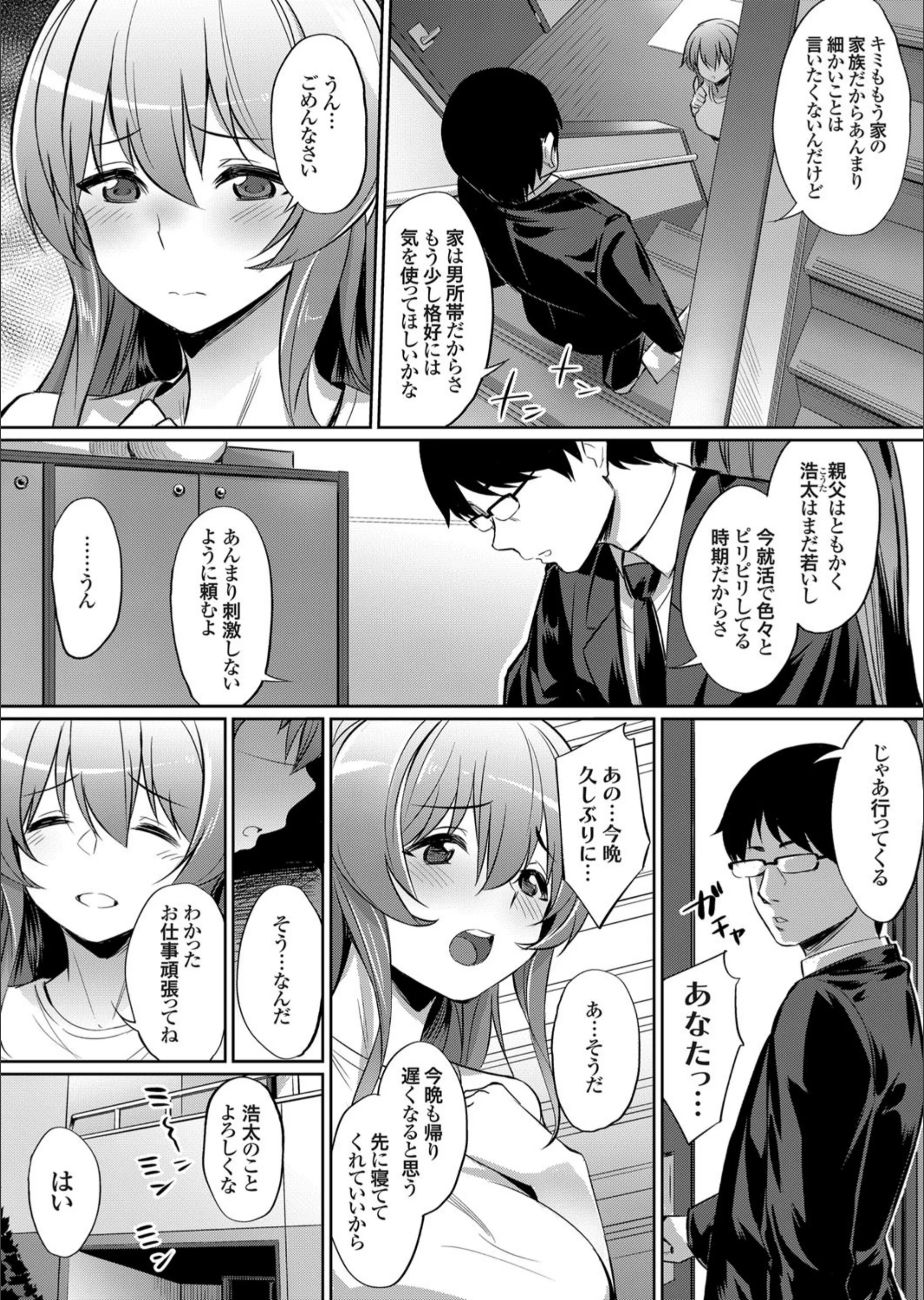 サンプル 3