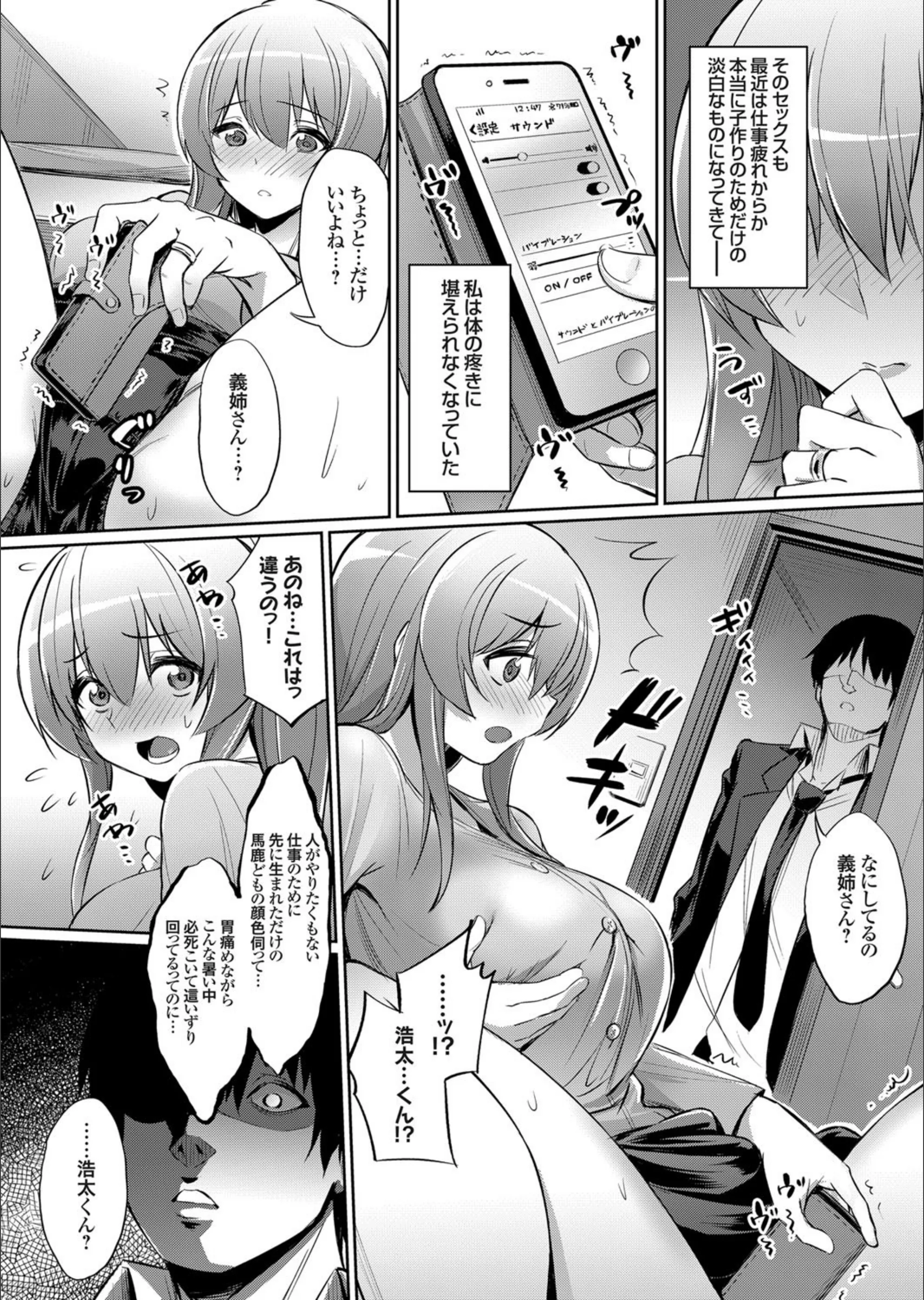 サンプル 6