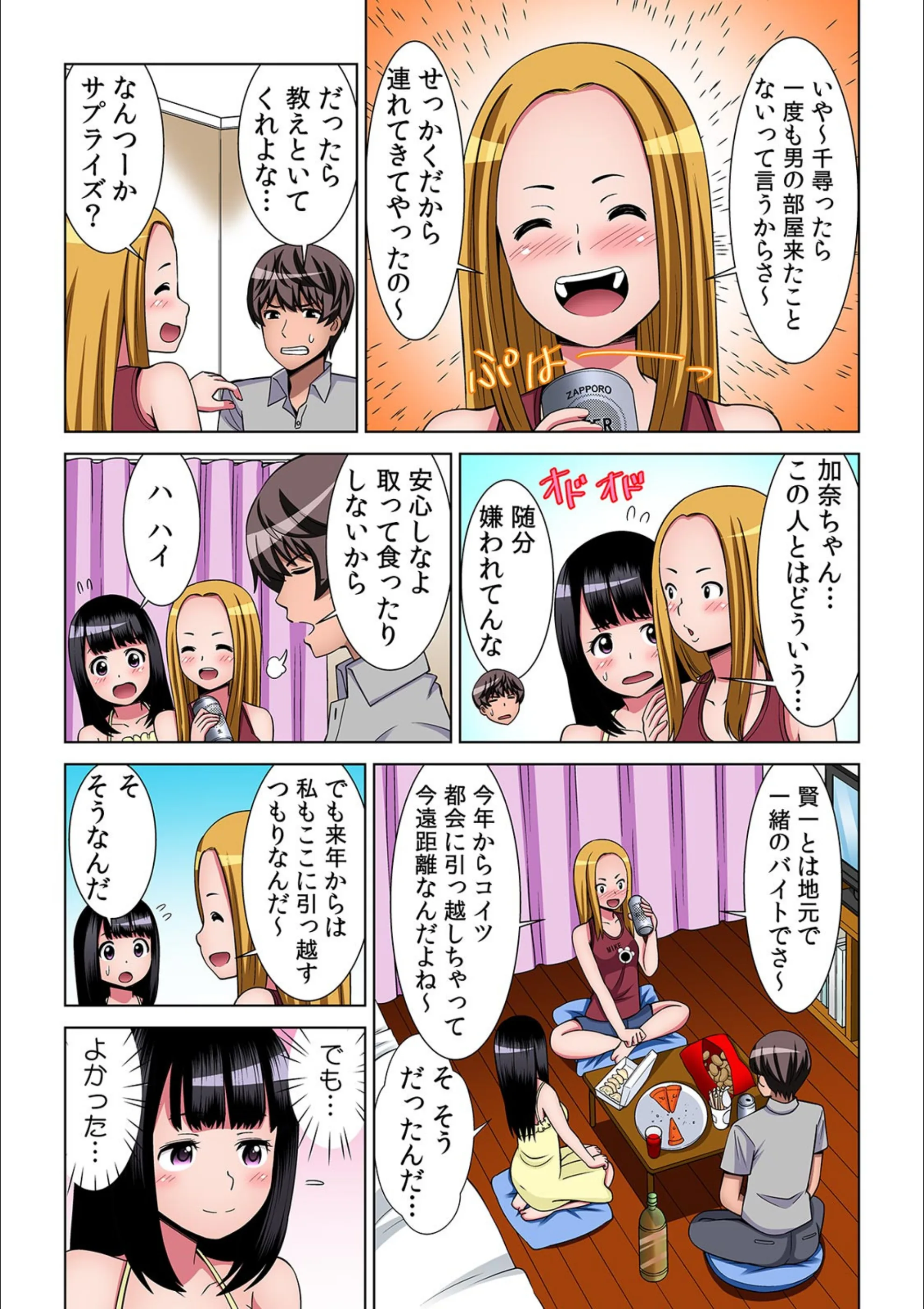 サンプル 7