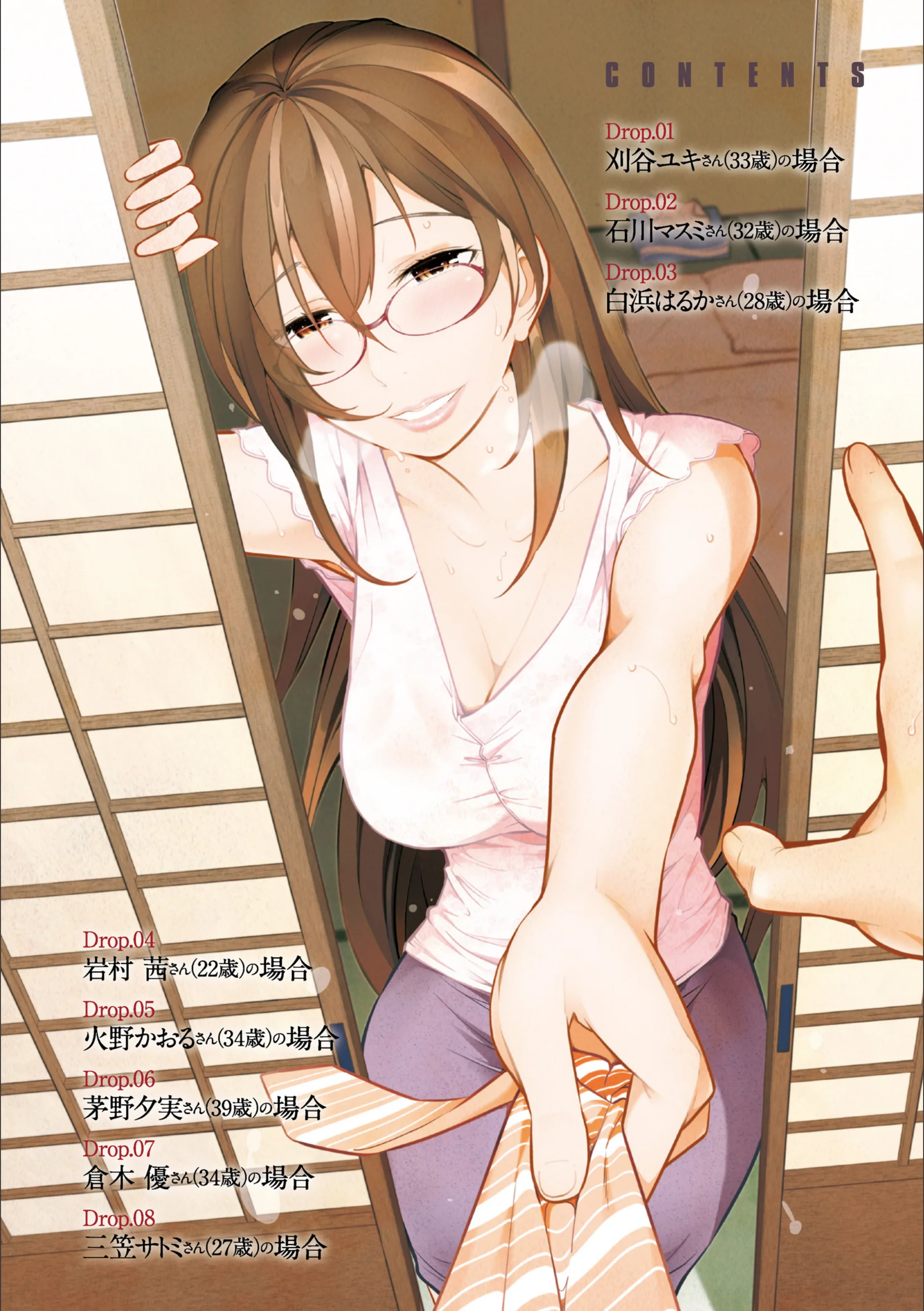 サンプル 5