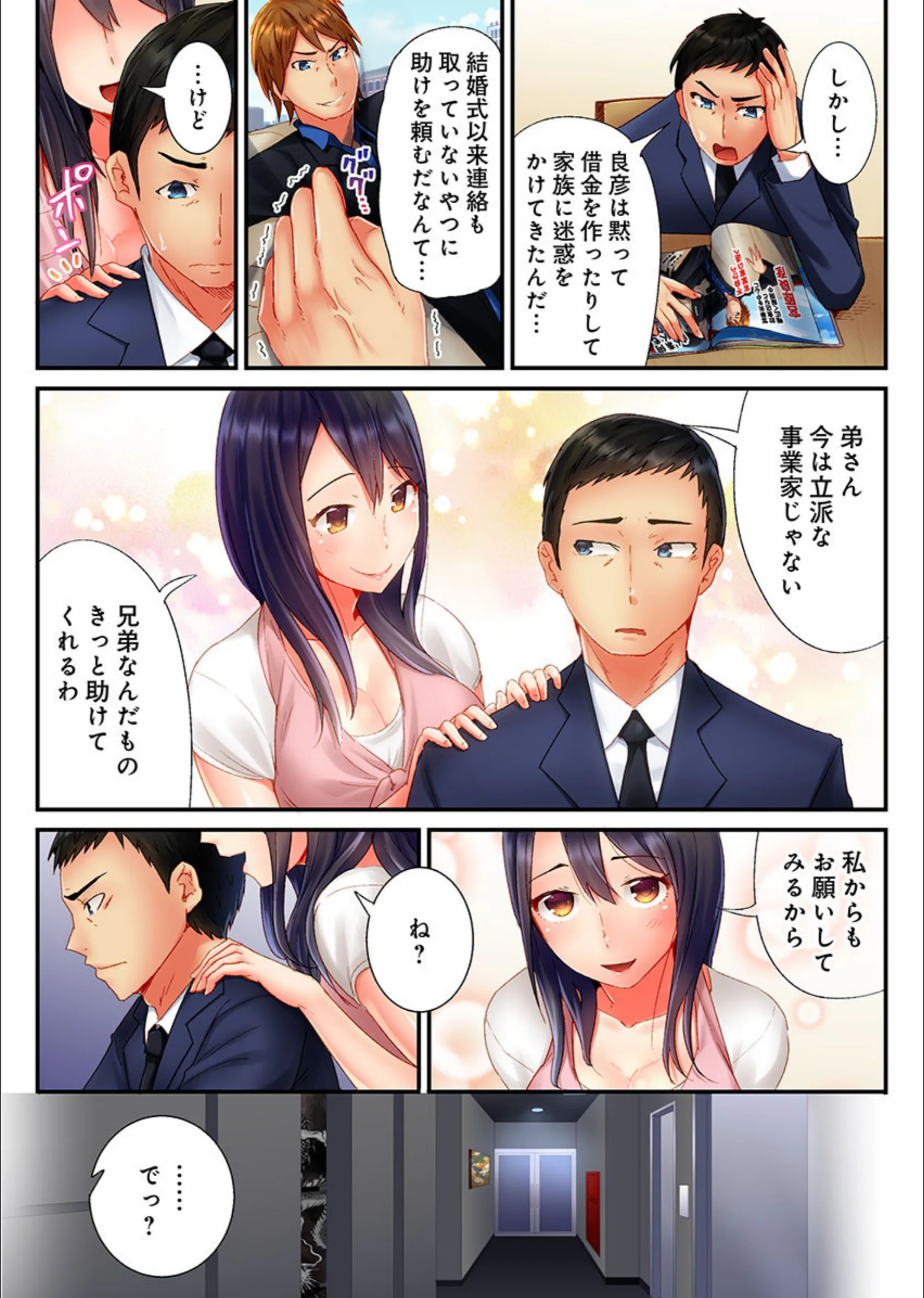 サンプル 4