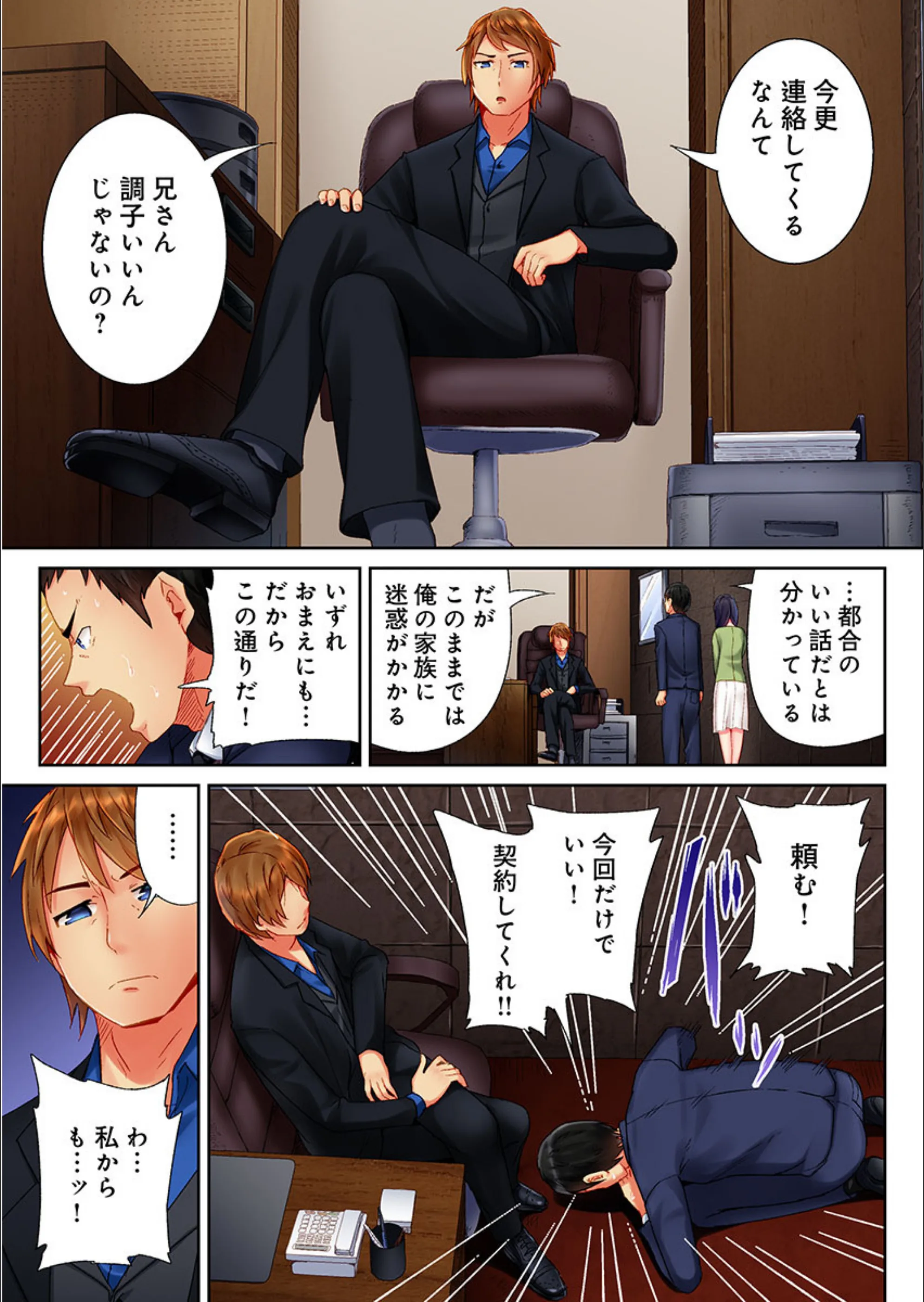 サンプル 5