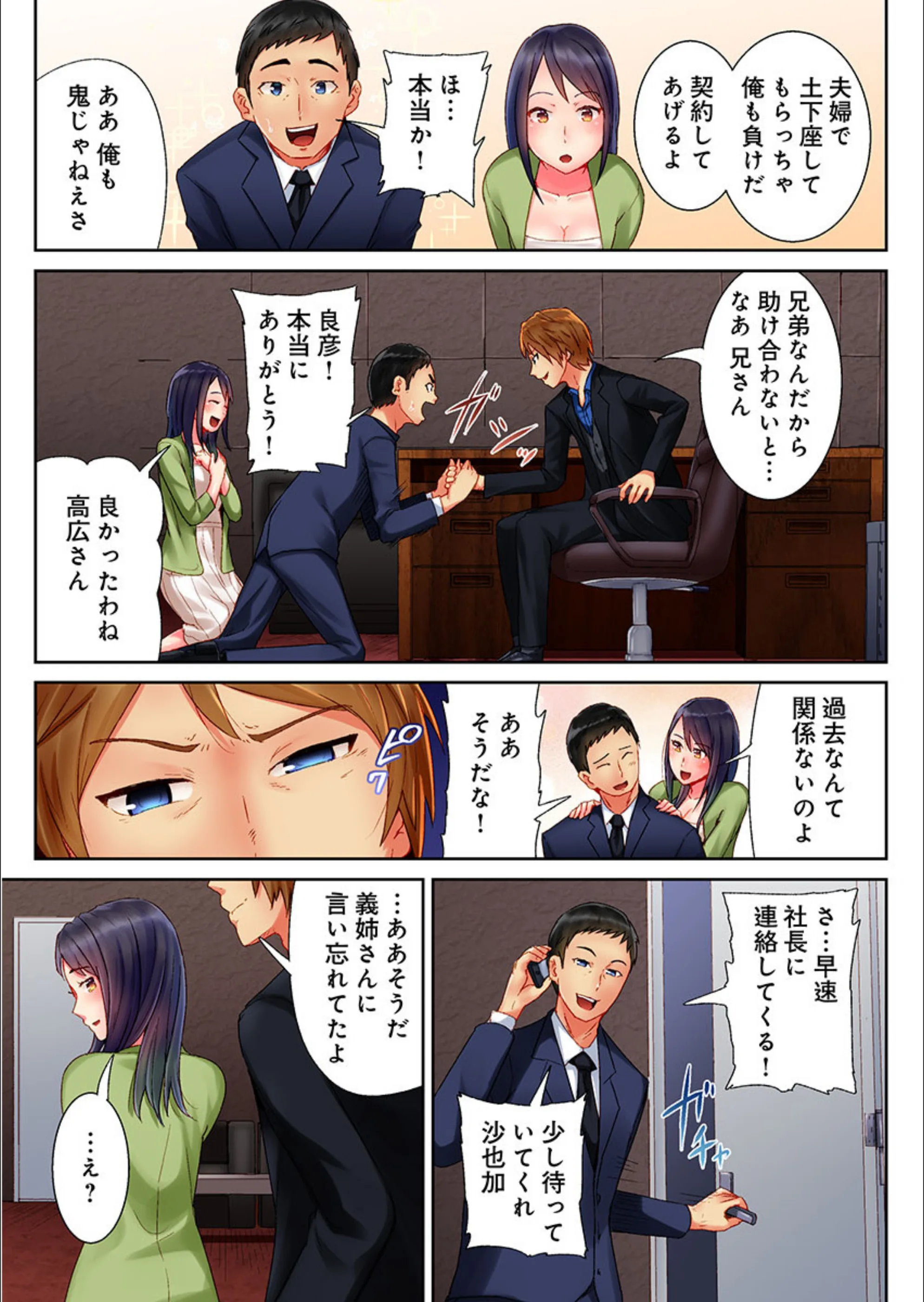 サンプル 6
