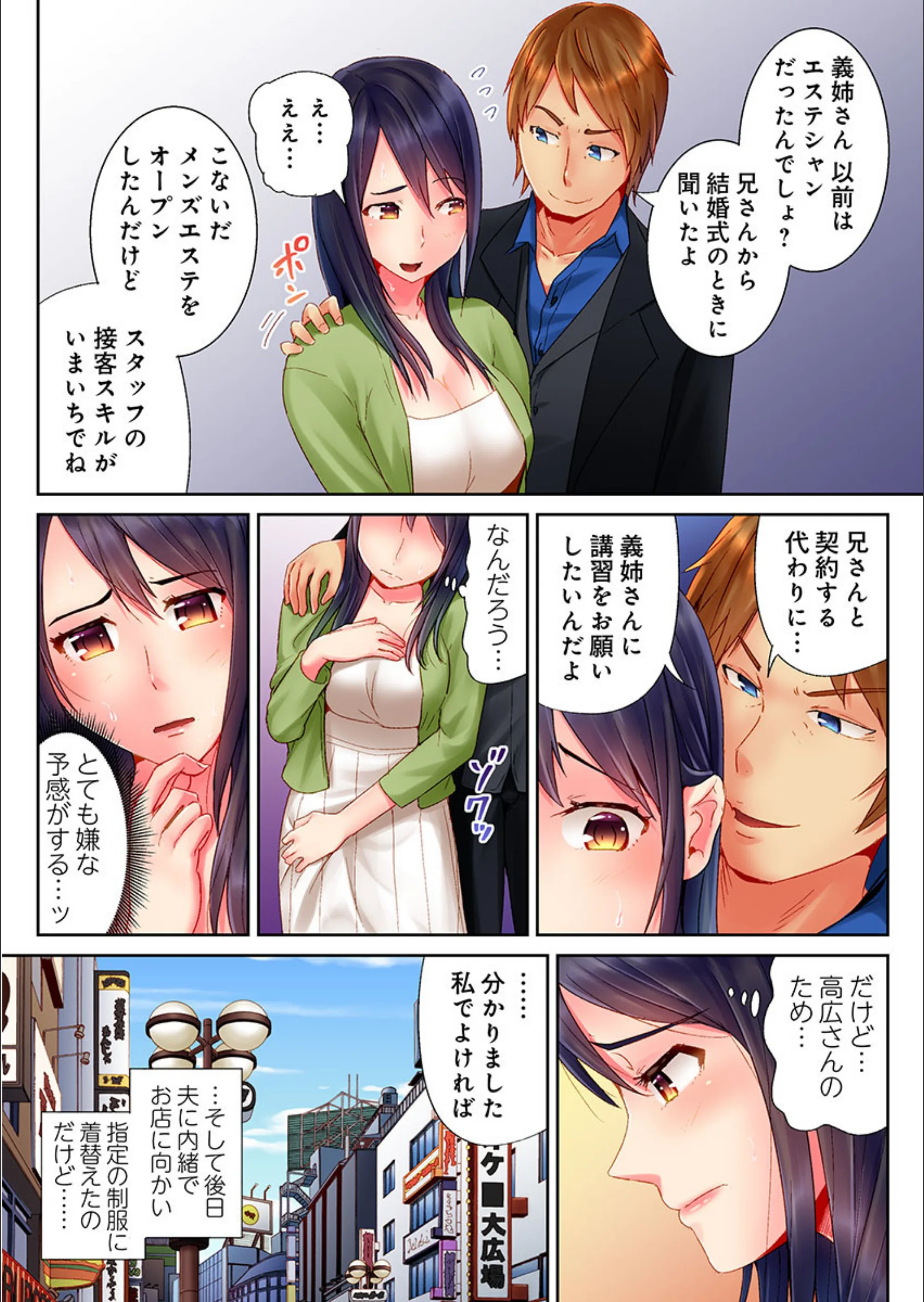 サンプル 7