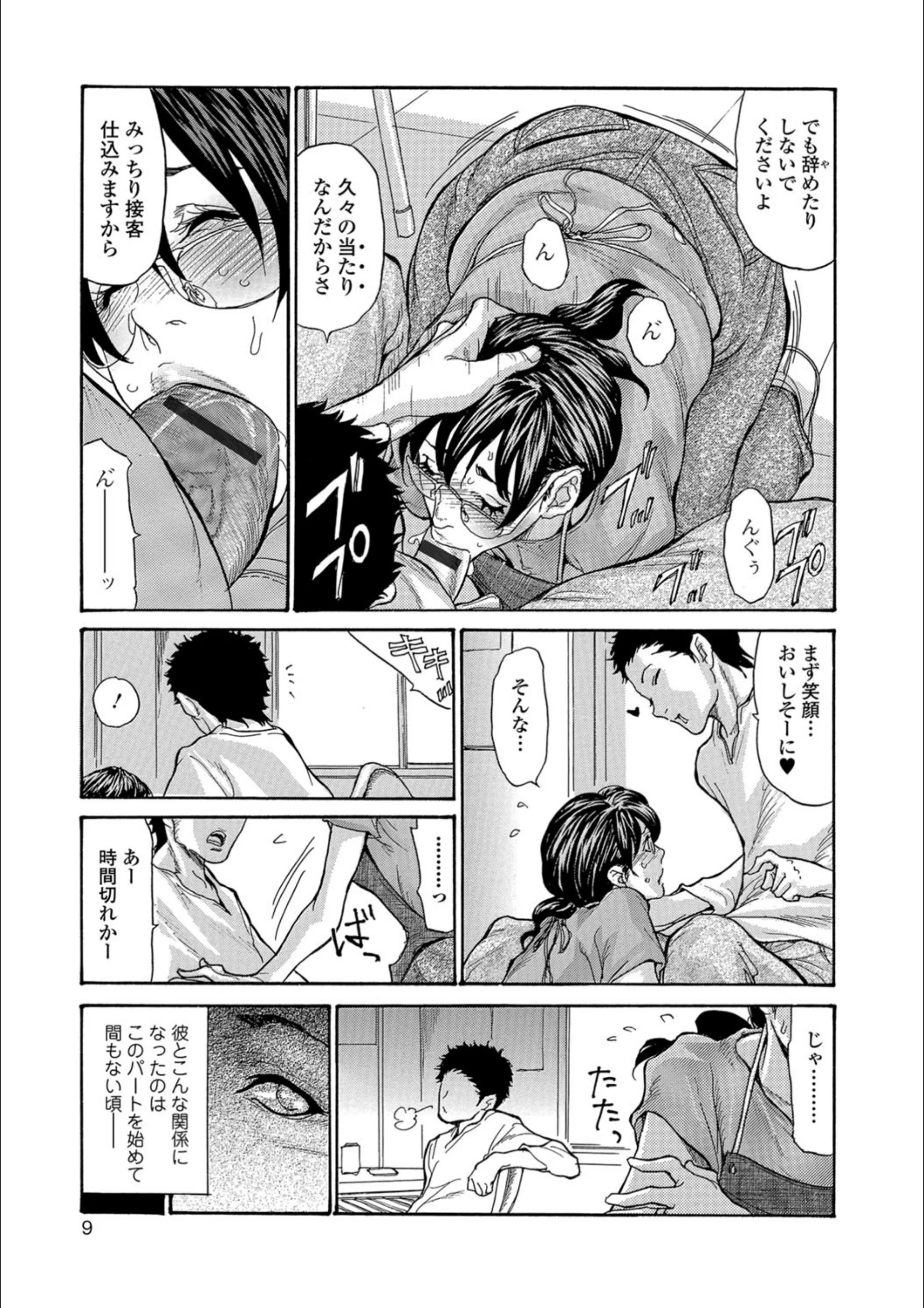 サンプル 8